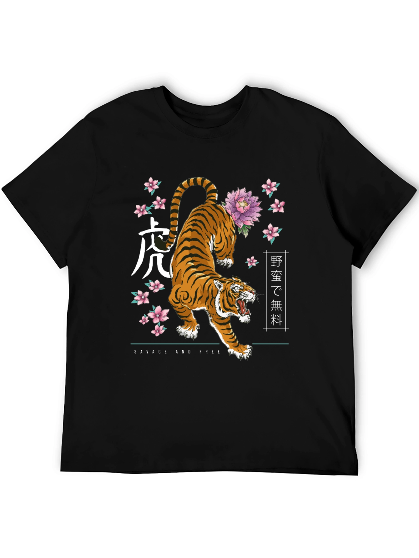 Savage Tiger Graphic Tee