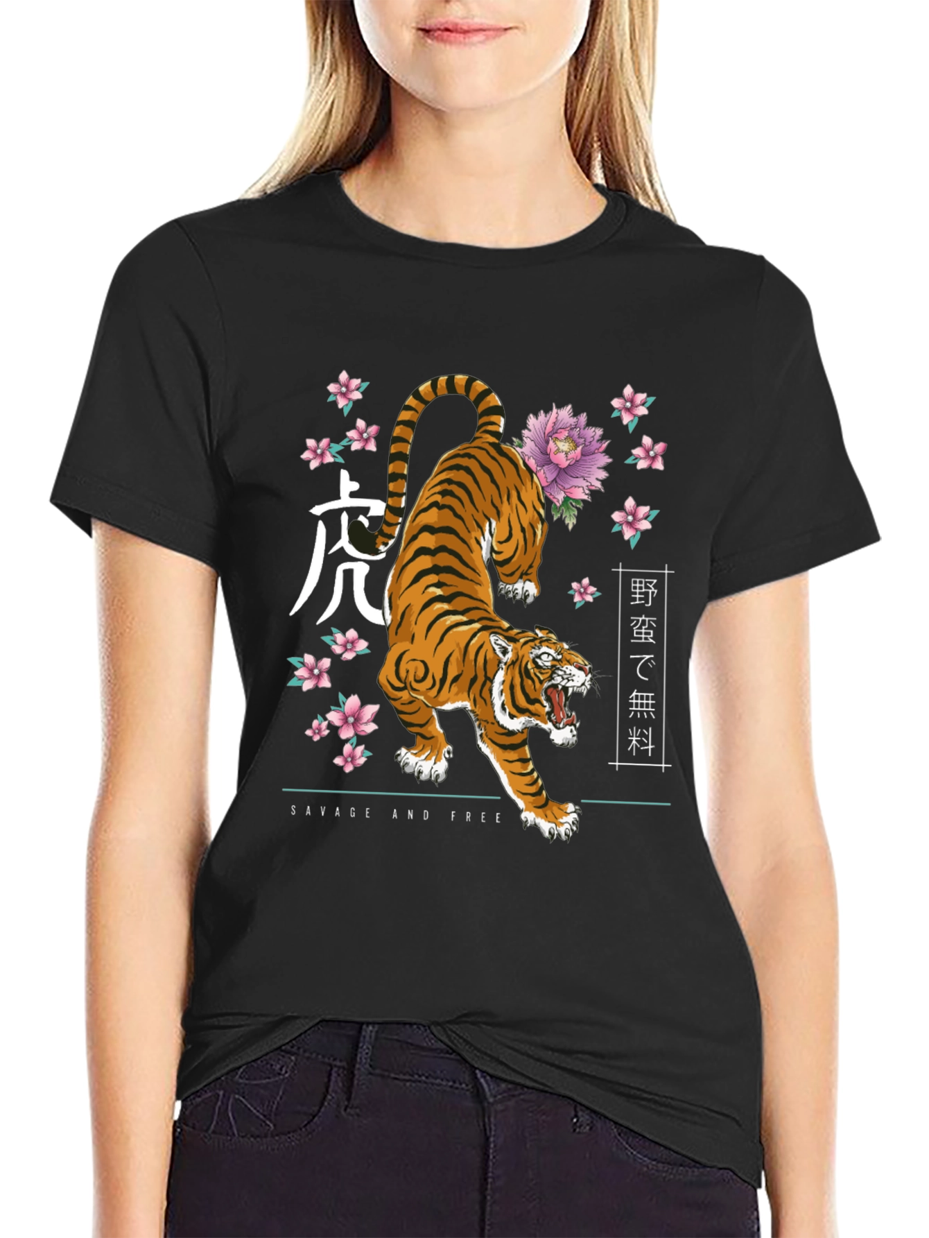 Savage Tiger Graphic Tee