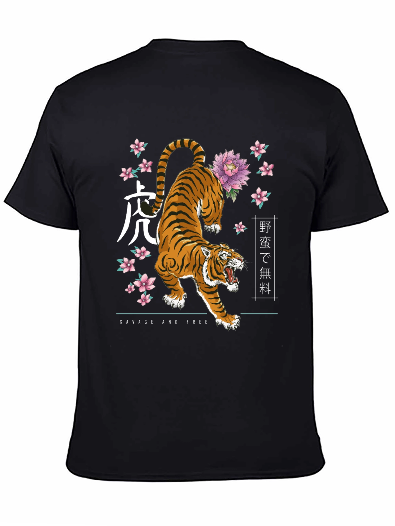 Savage Tiger Graphic Tee