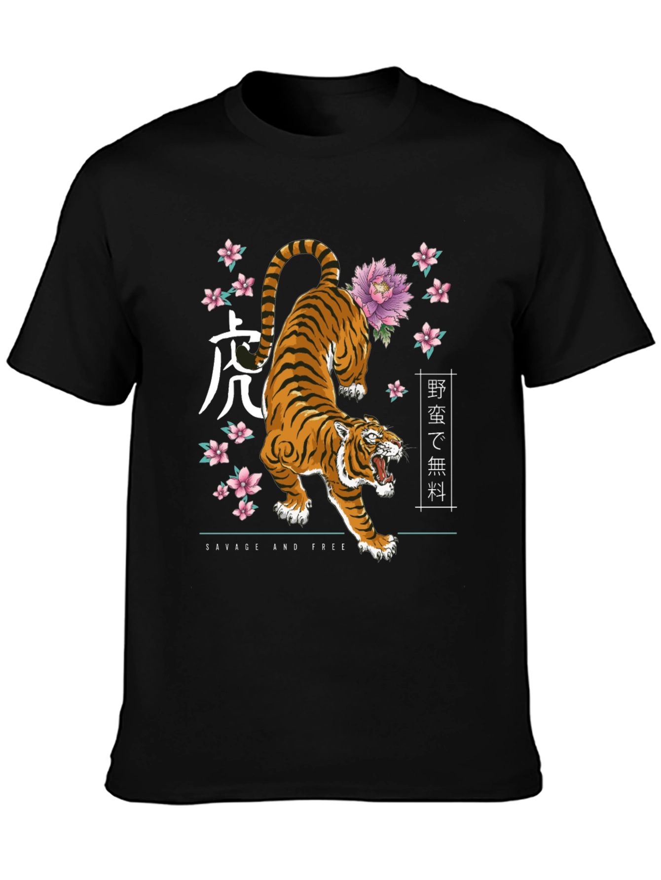 Savage Tiger Graphic Tee