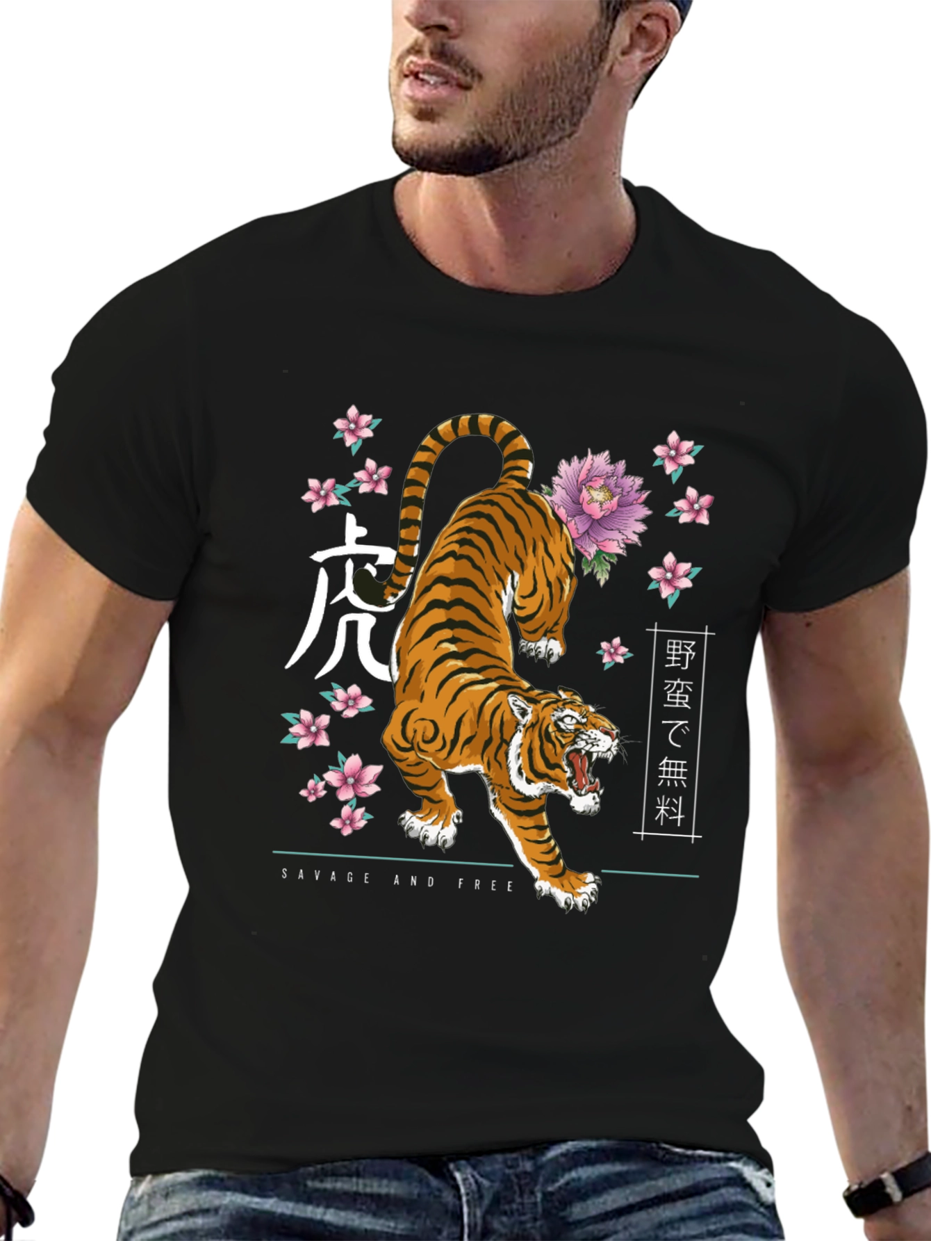 Savage Tiger Graphic Tee