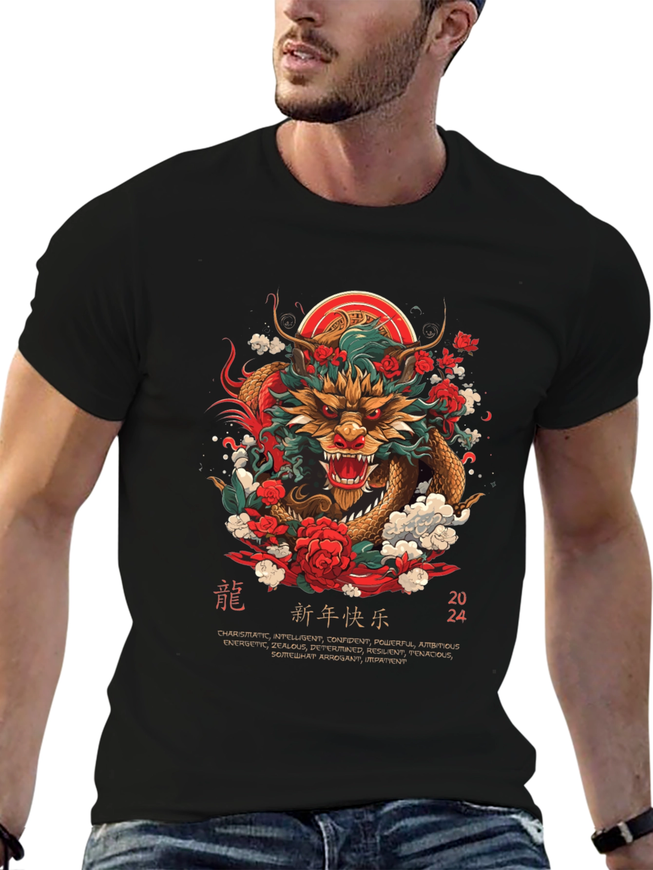 Year of the Dragon 2024 Graphic T-Shirt