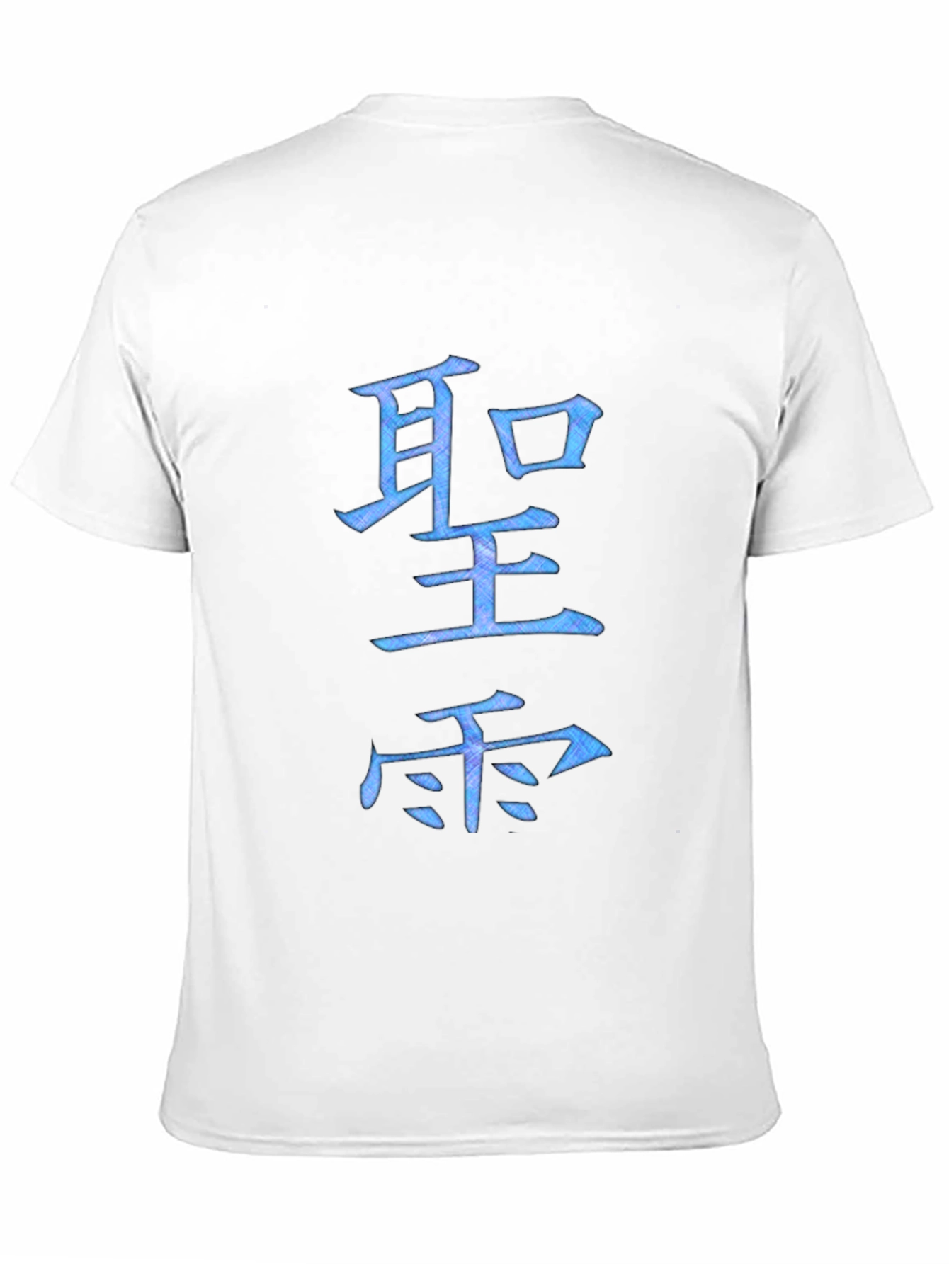 Japanese Kanji Graphic T-Shirt - Stylish Comfort