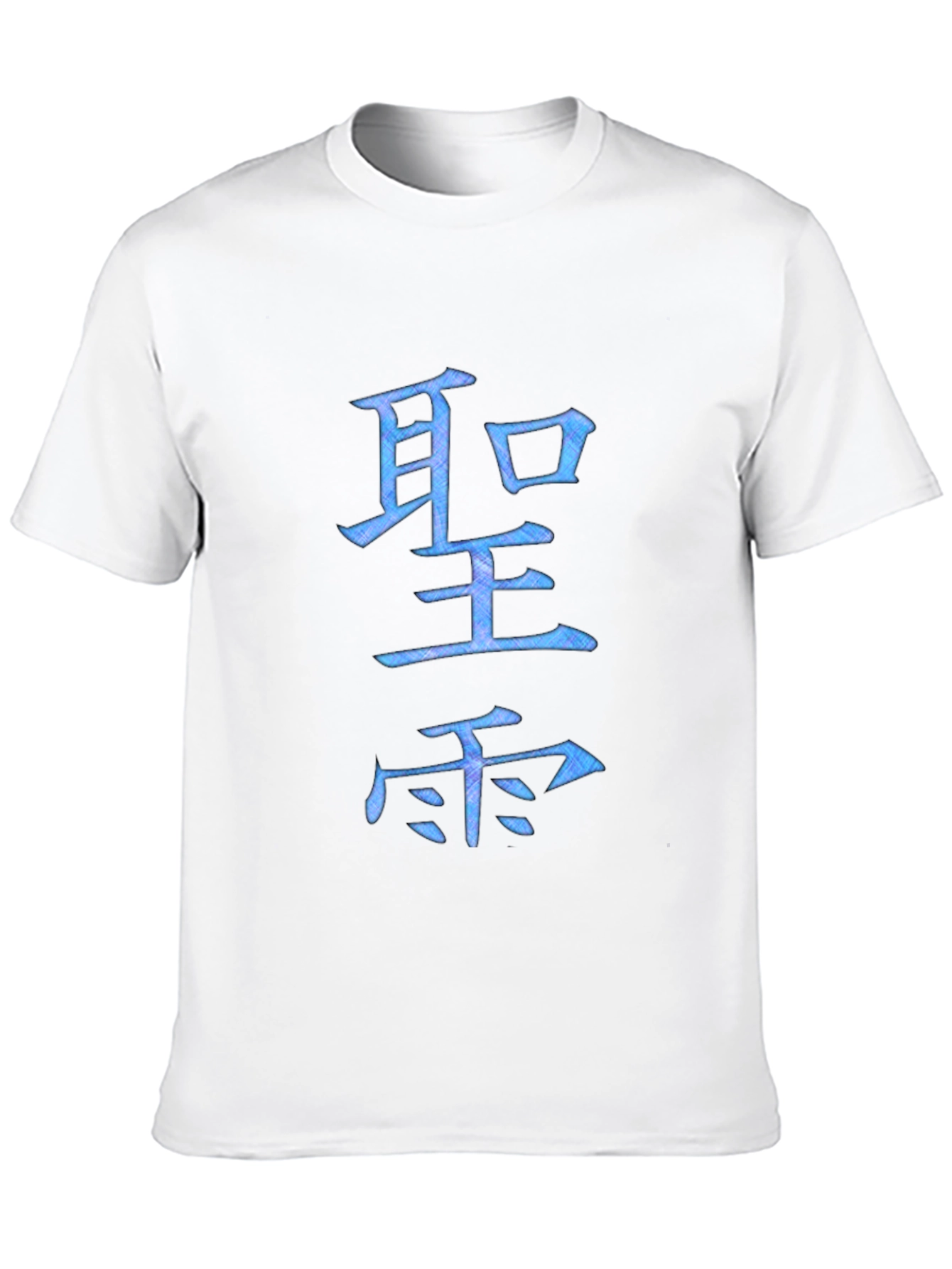 Japanese Kanji Graphic T-Shirt - Stylish Comfort