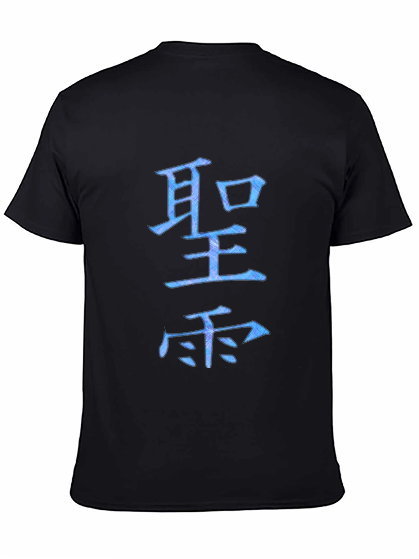 Japanese Kanji Graphic T-Shirt - Stylish Comfort