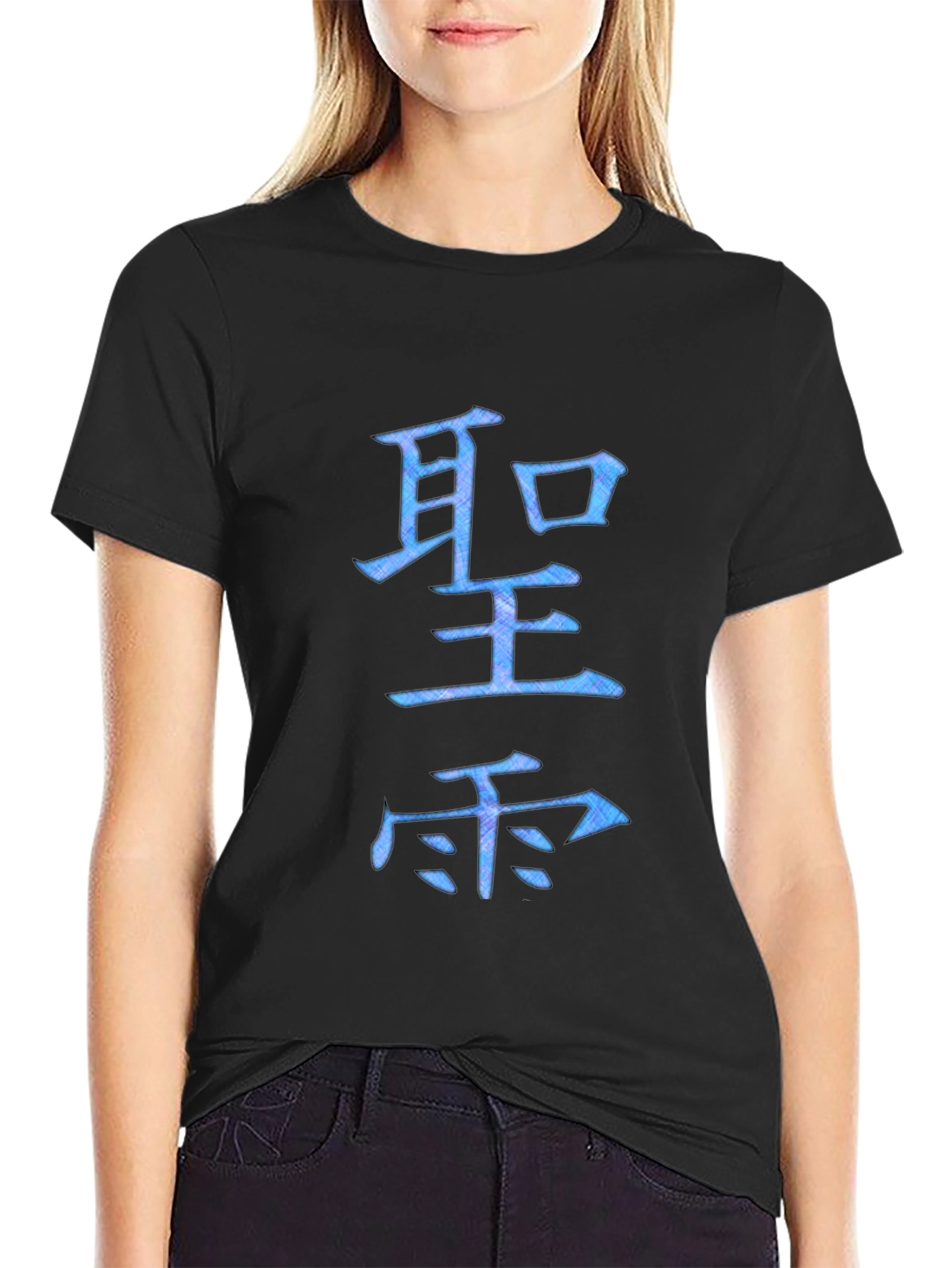 Japanese Kanji Graphic T-Shirt - Stylish Comfort