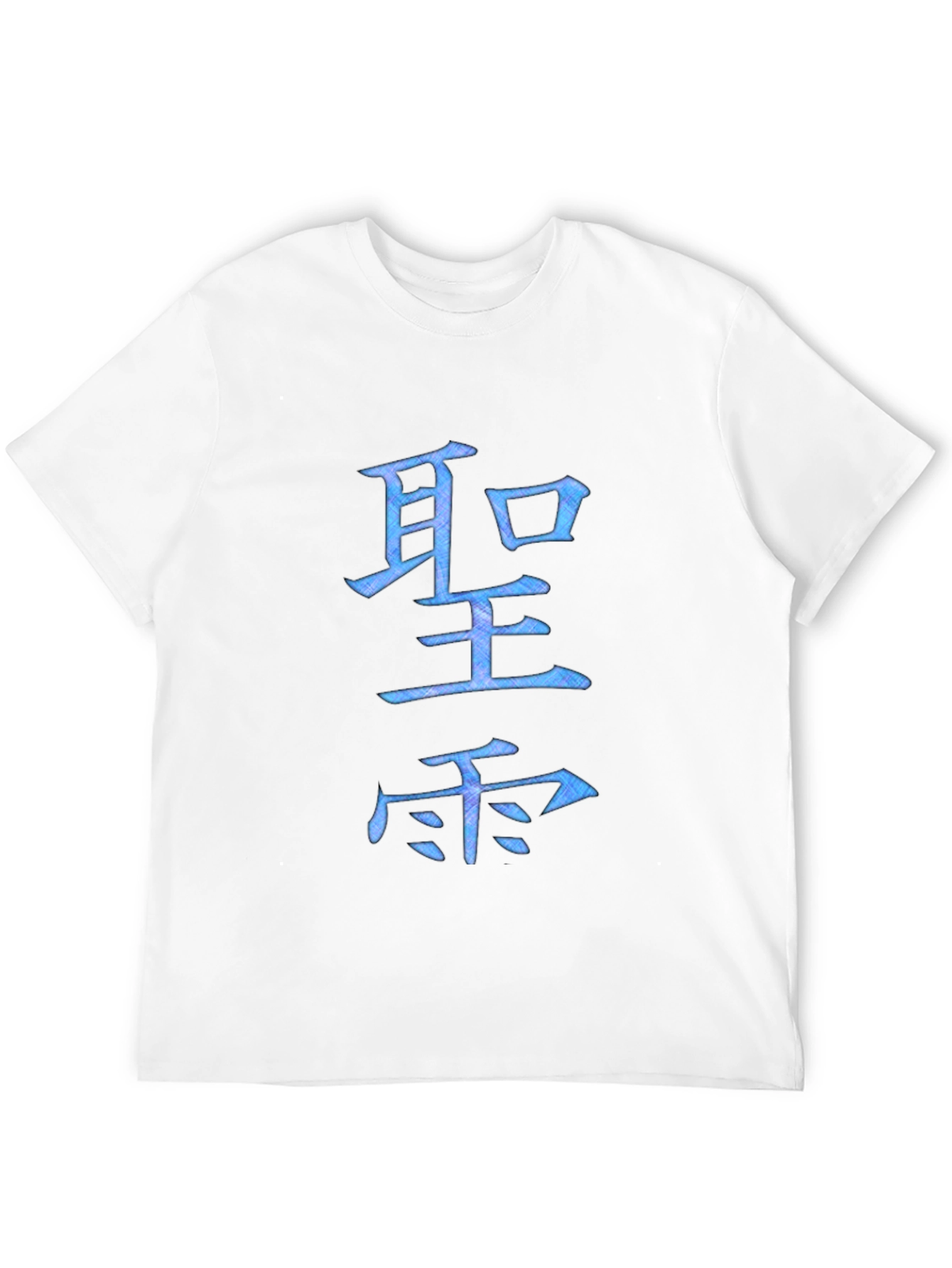 Japanese Kanji Graphic T-Shirt - Stylish Comfort