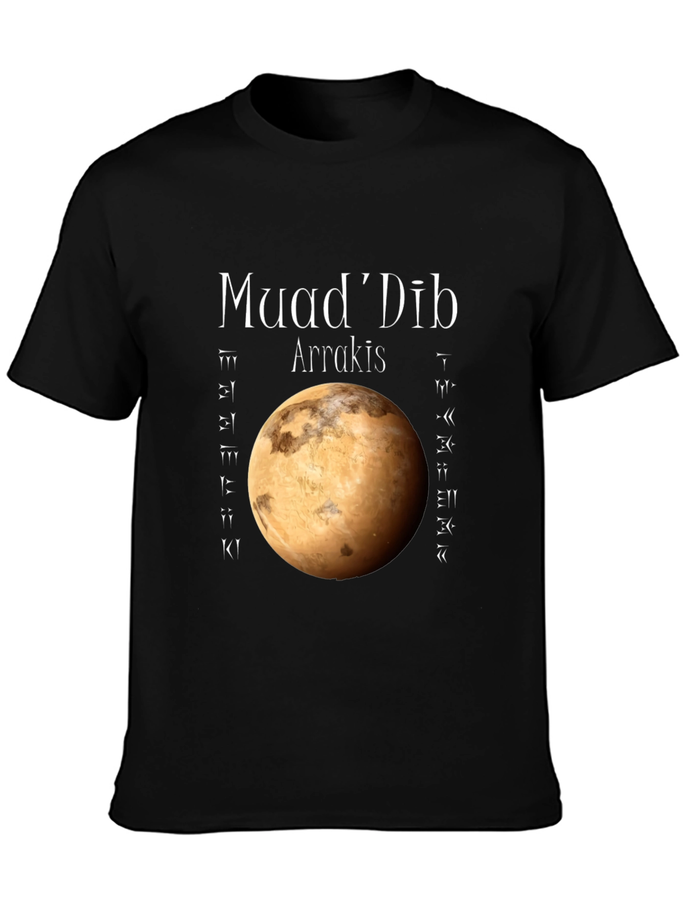 MuadDib Arrakis Black T-Shirt - Sci-Fi Dune Inspired Tee