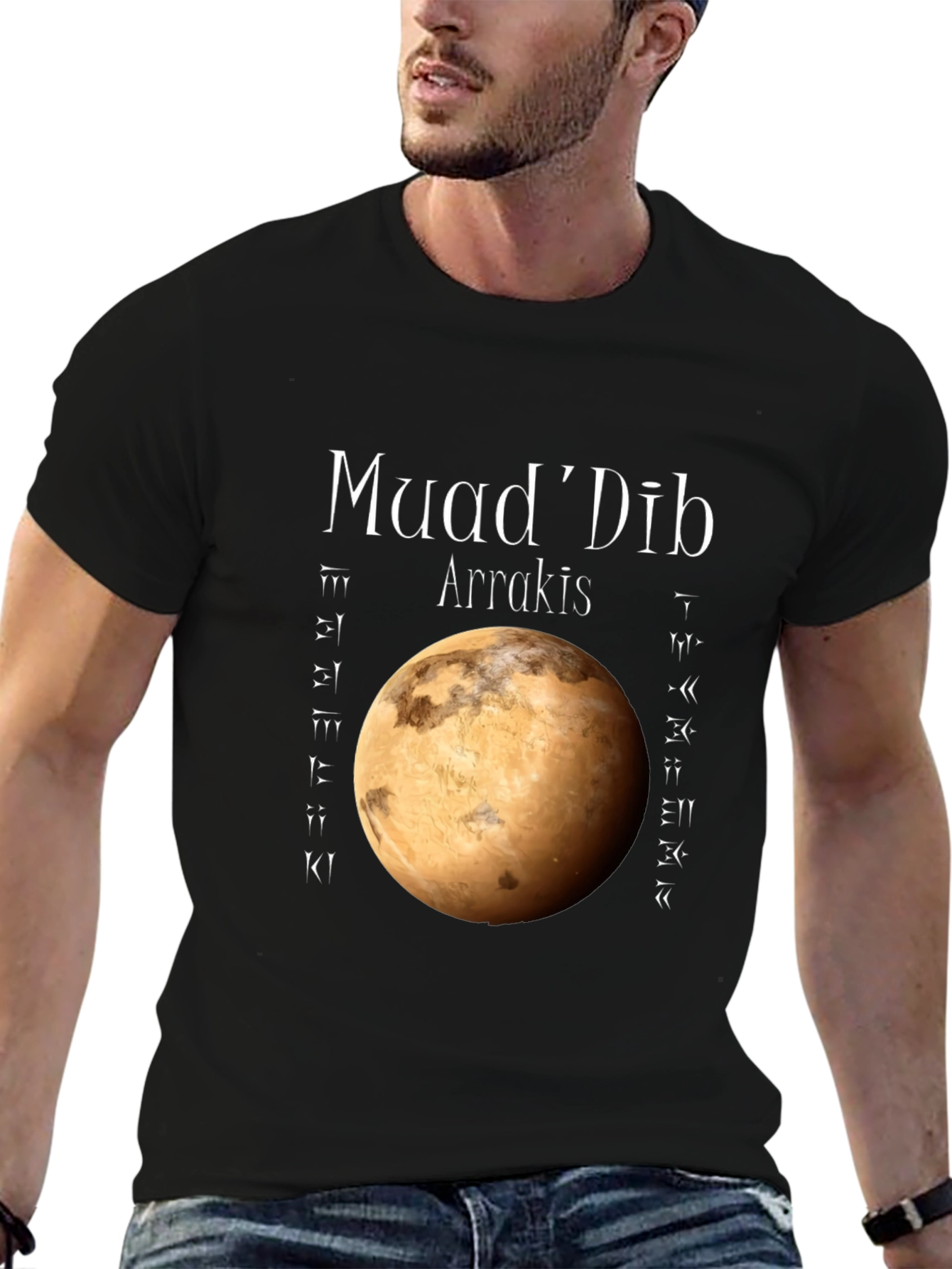 MuadDib Arrakis Black T-Shirt - Sci-Fi Dune Inspired Tee