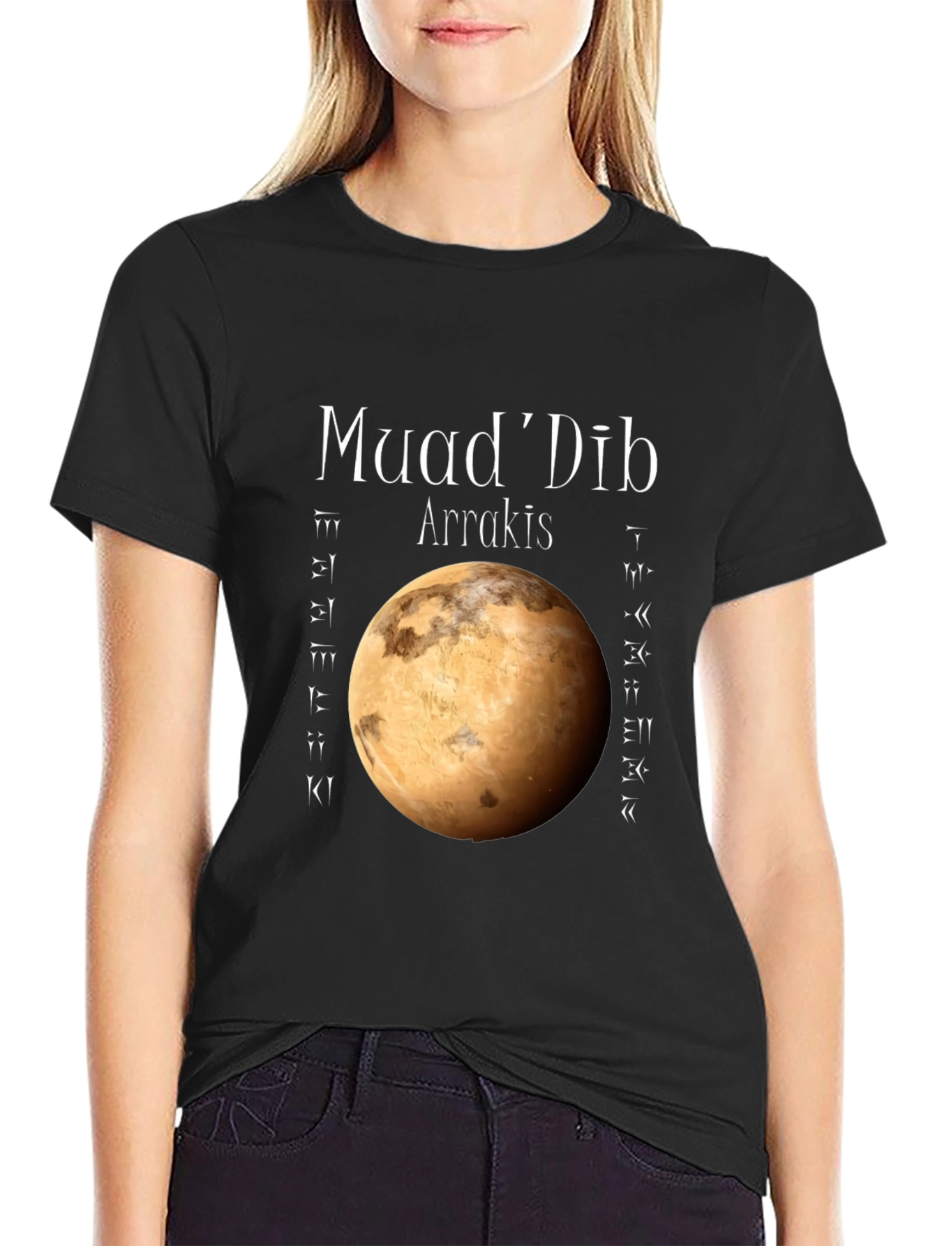 MuadDib Arrakis Black T-Shirt - Sci-Fi Dune Inspired Tee
