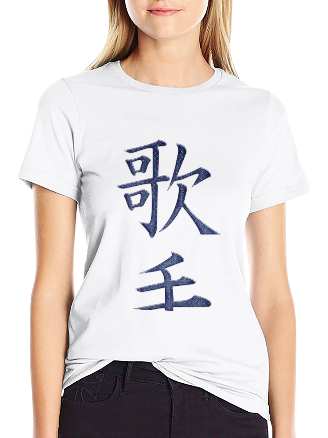 Japanese Symbol T-Shirt - Unique Design