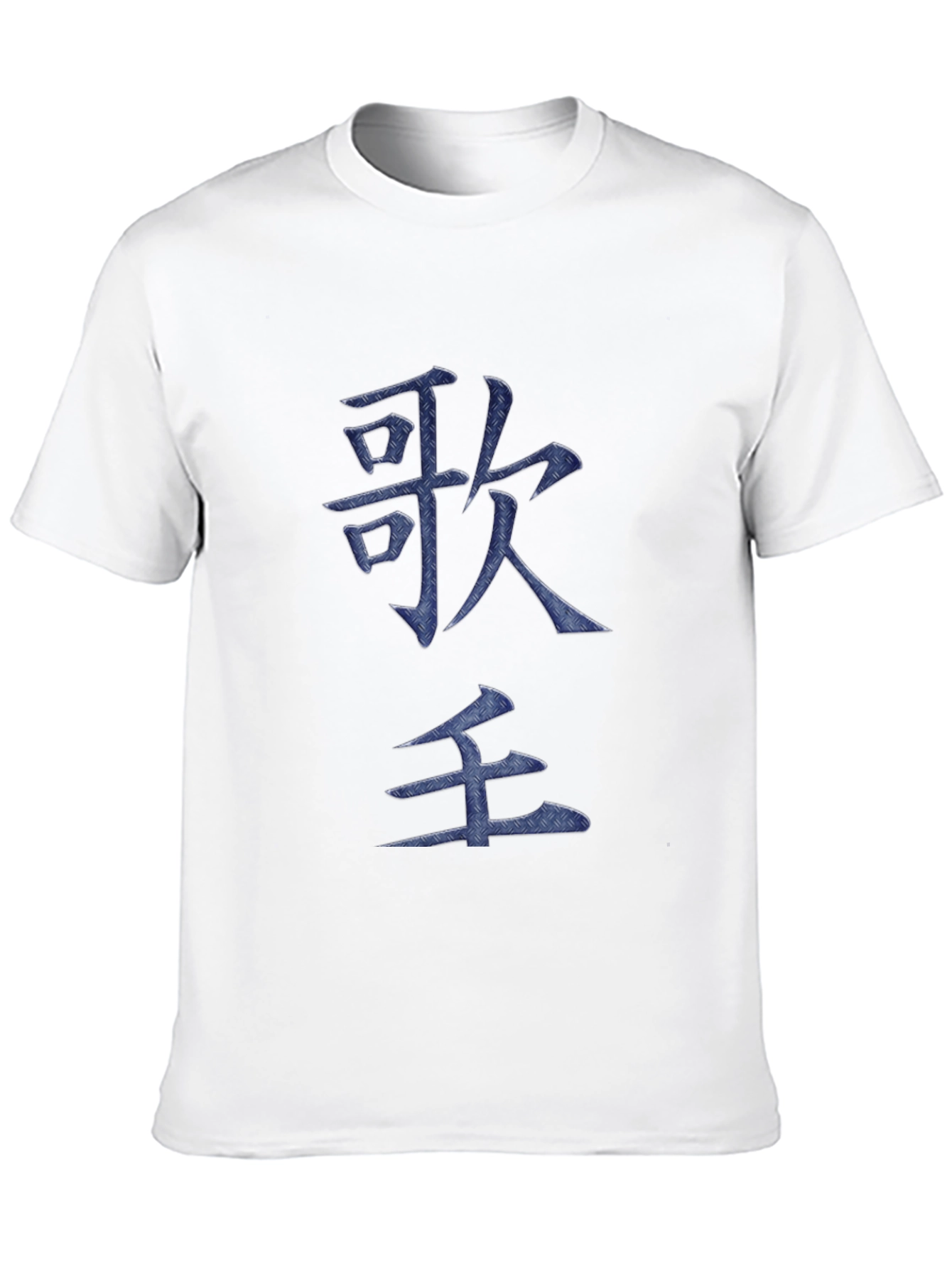 Japanese Symbol T-Shirt - Unique Design