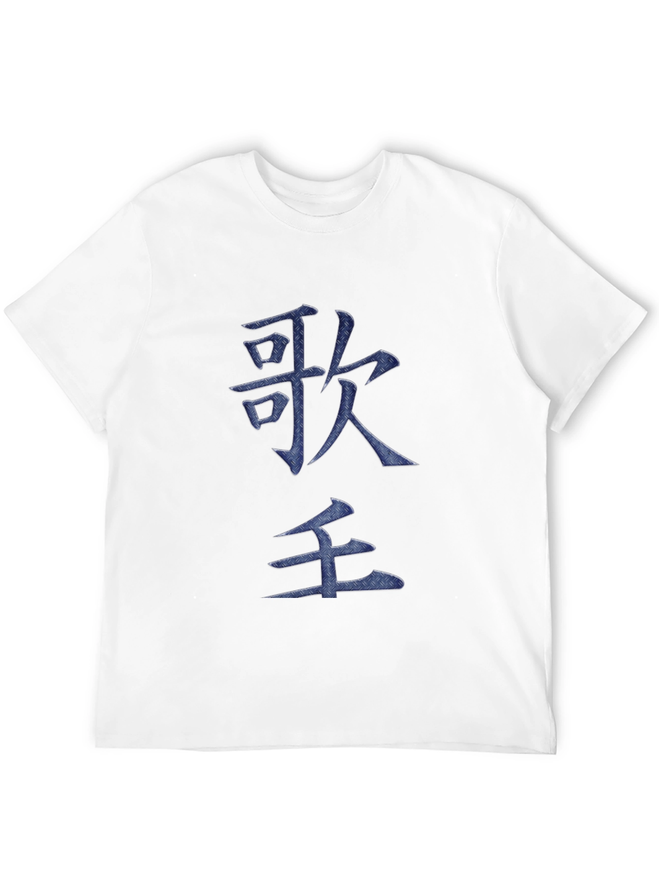 Japanese Symbol T-Shirt - Unique Design