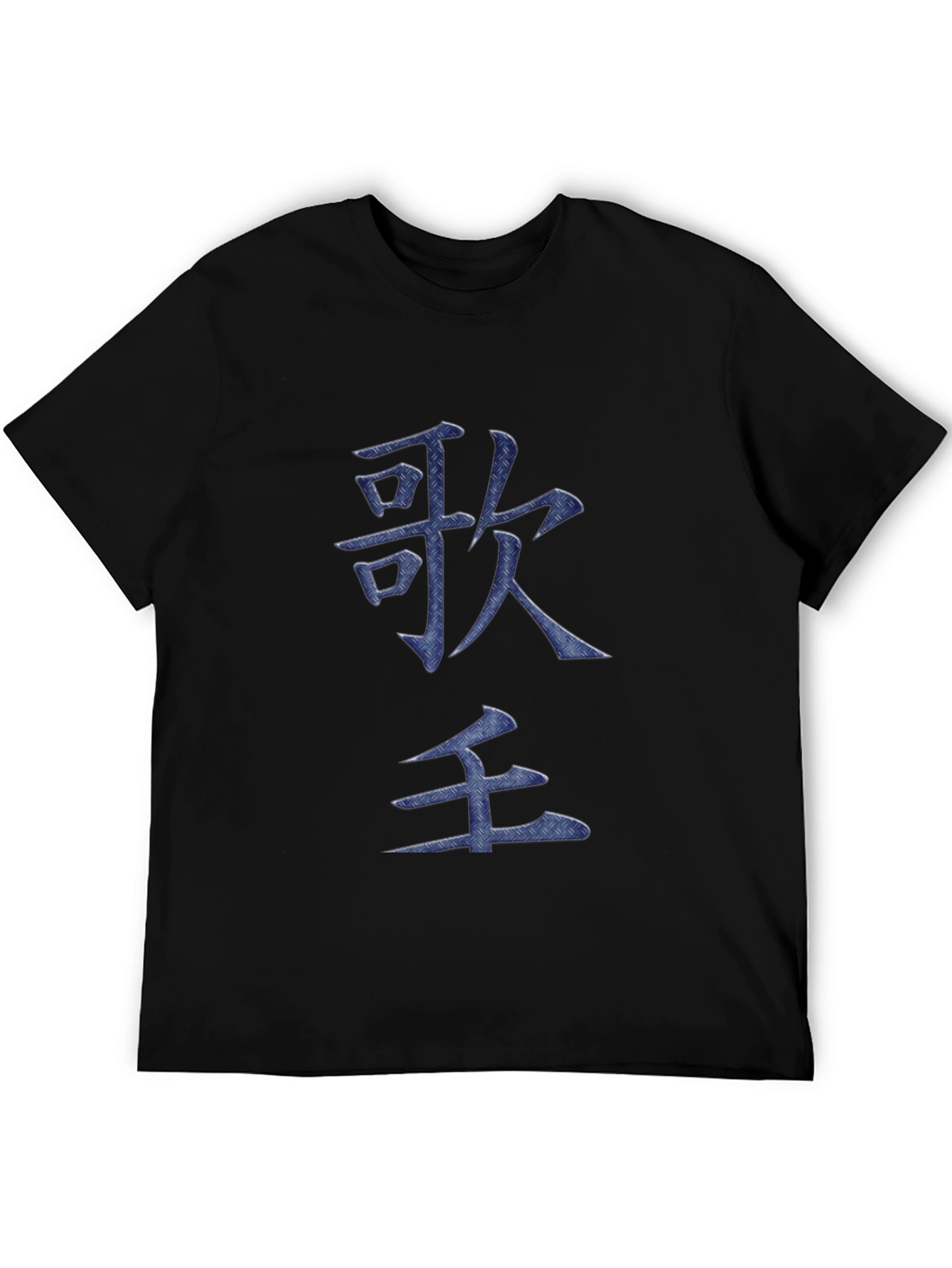 Japanese Symbol T-Shirt - Unique Design