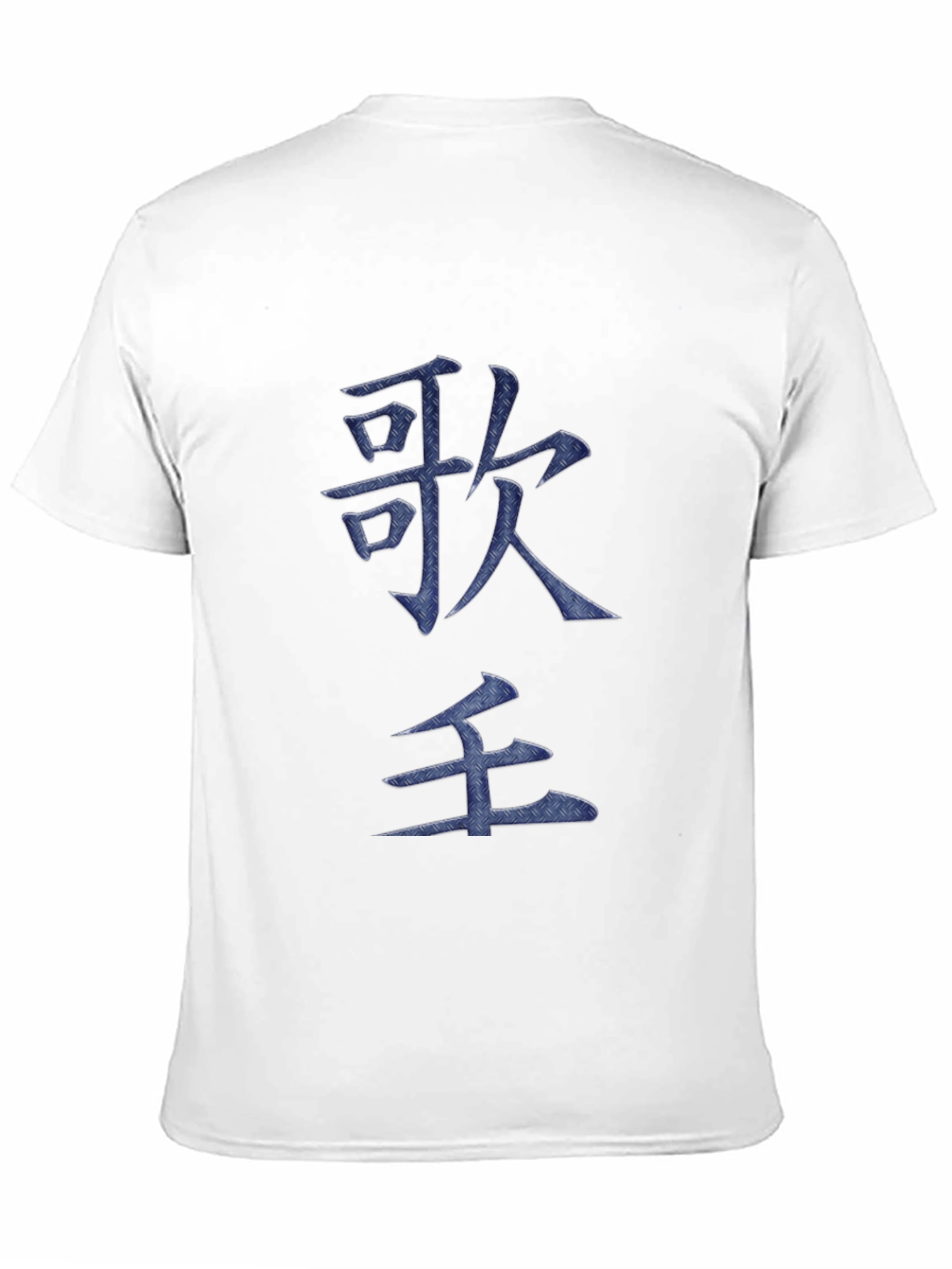 Japanese Symbol T-Shirt - Unique Design