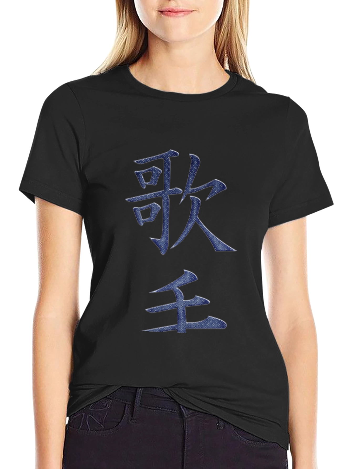 Japanese Symbol T-Shirt - Unique Design