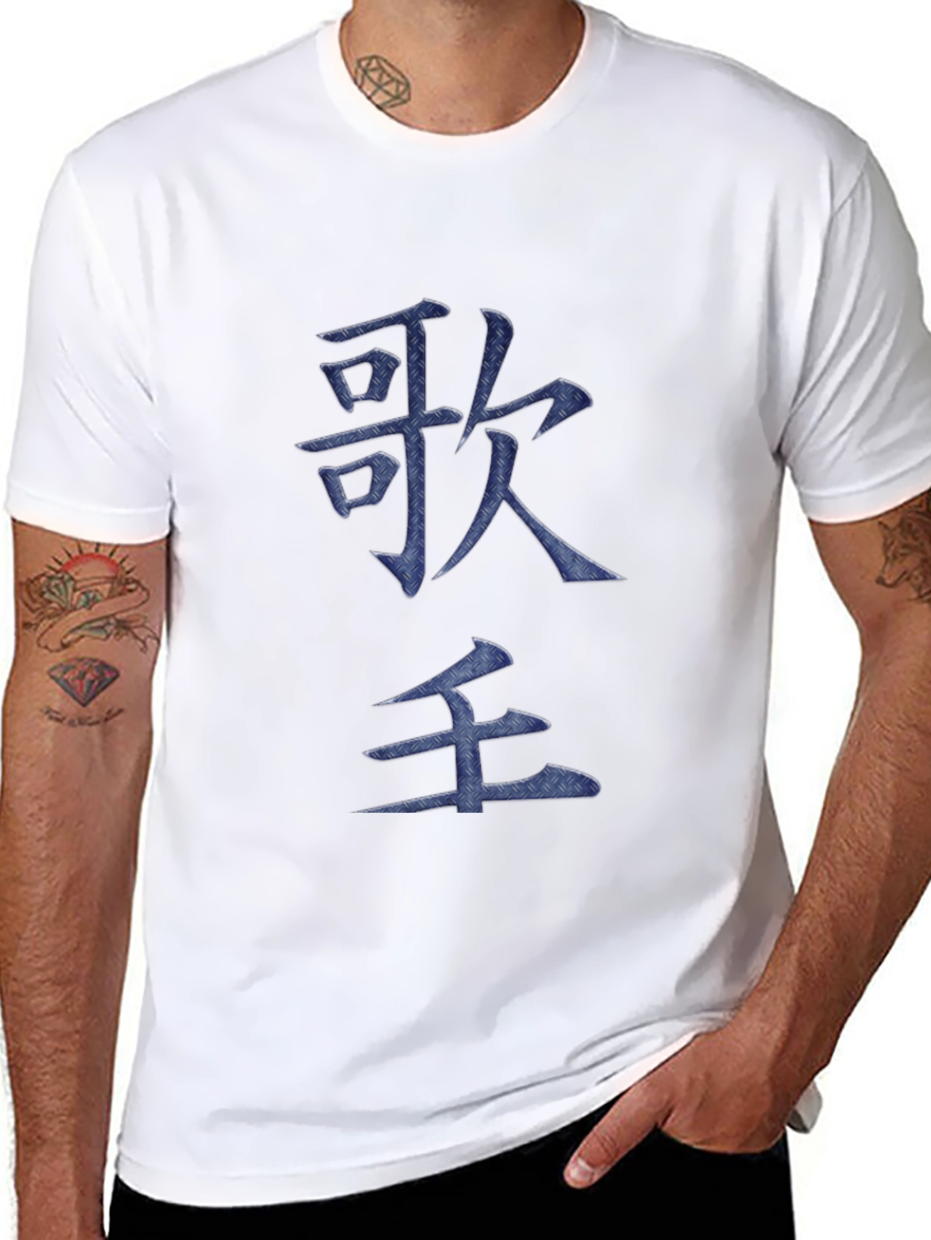 Japanese Symbol T-Shirt - Unique Design