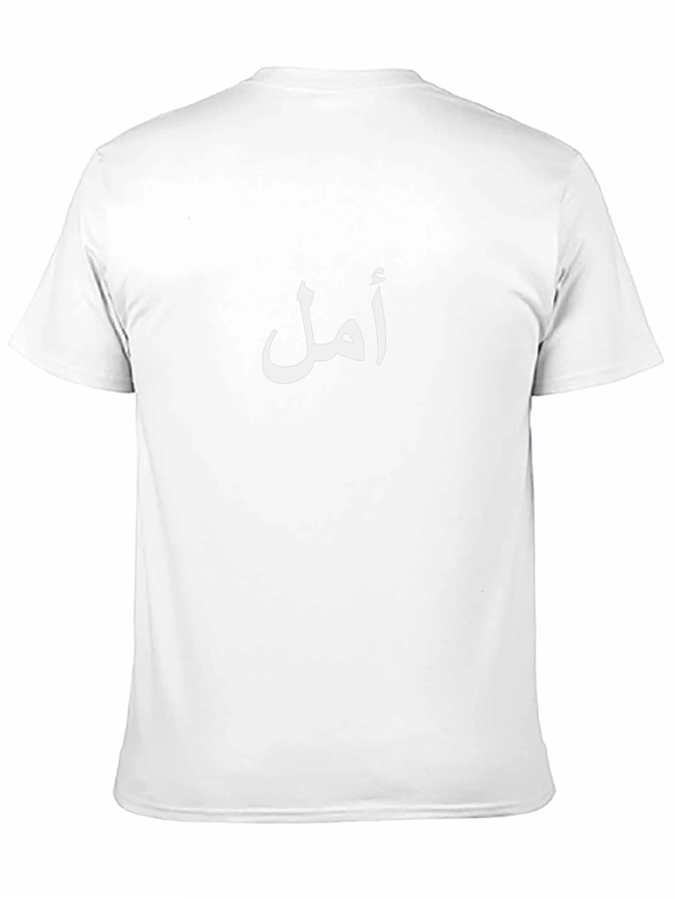 Arabic Letter T-Shirt - Minimalist Design