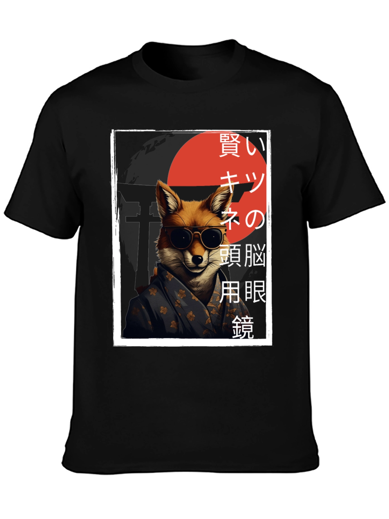 Cool Fox Graphic Tee - Japanese Inspired Streetwear