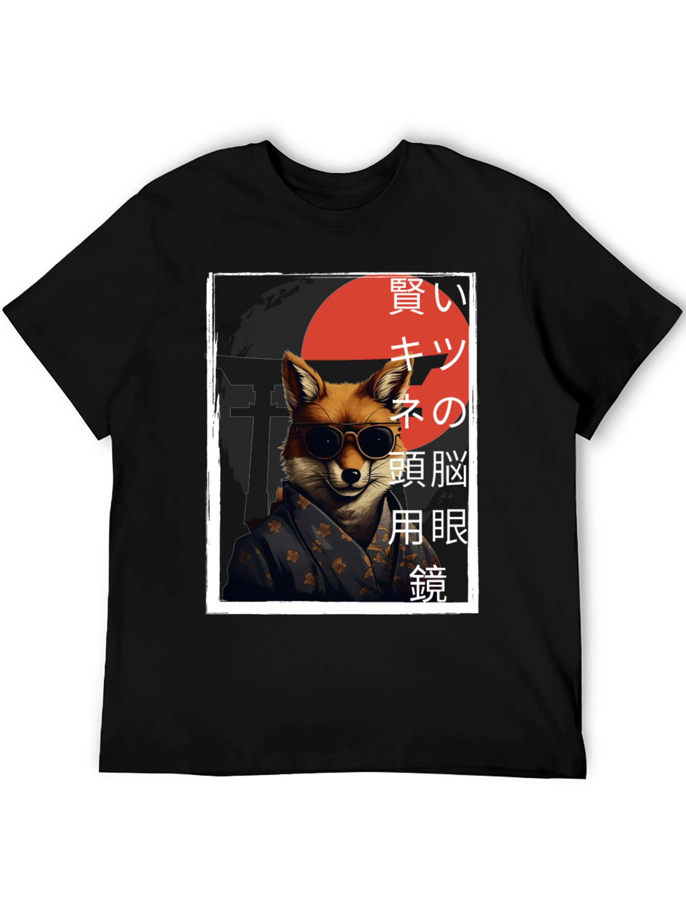 Cool Fox Graphic Tee - Japanese Inspired Streetwear