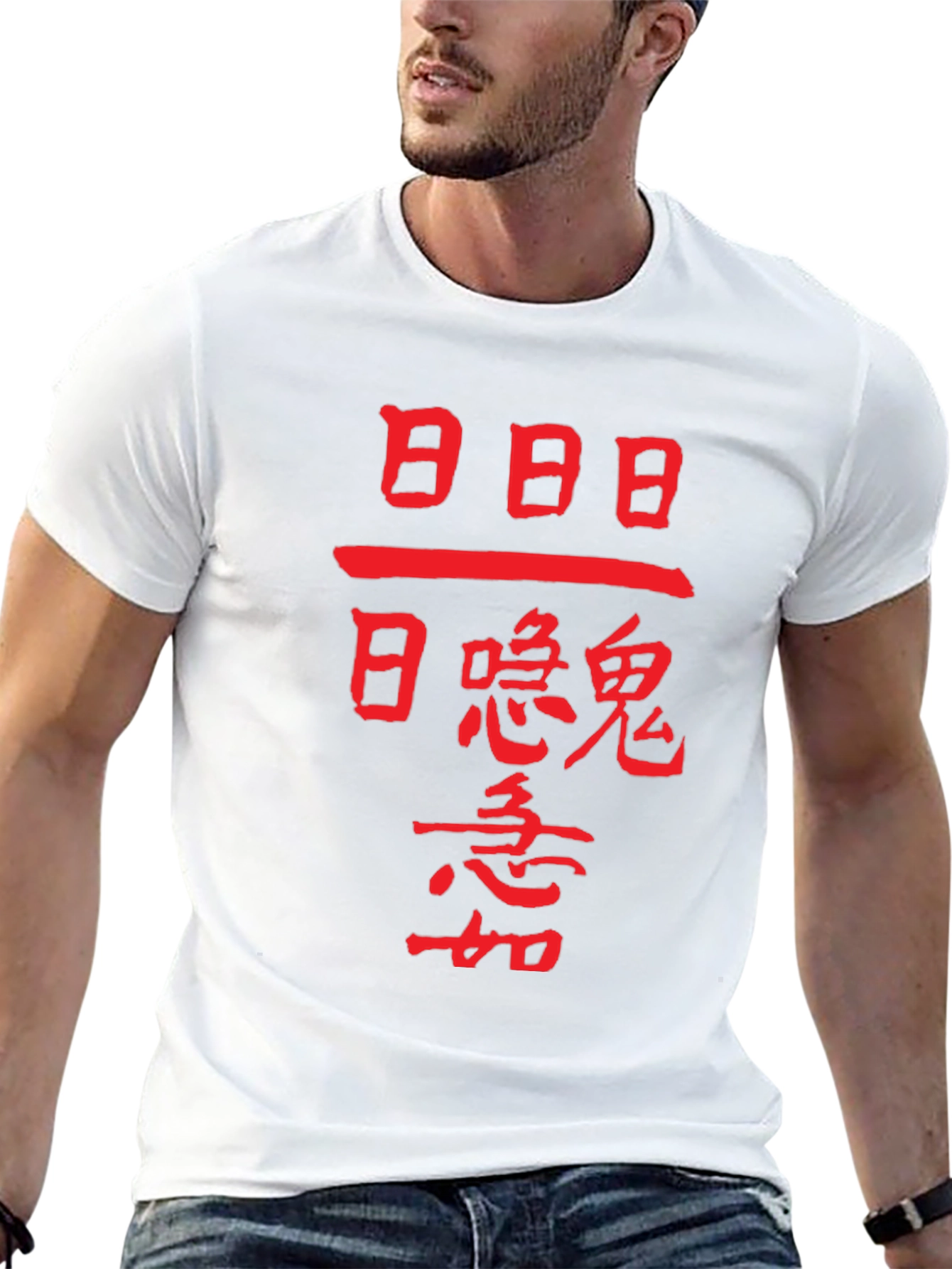 Mystic Kanji Graphic Tee - Unisex Black Cotton T-Shirt