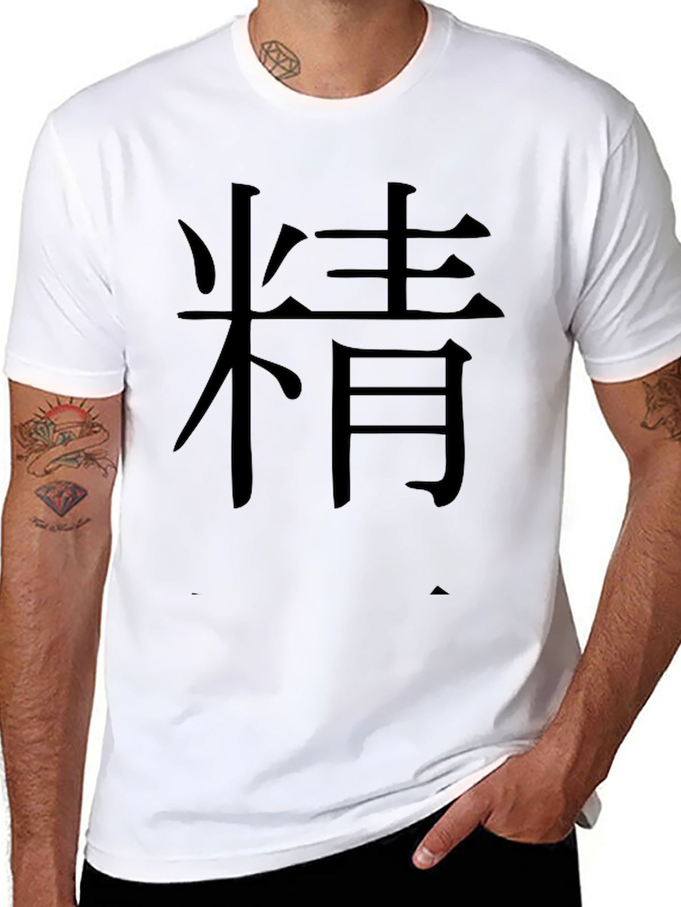 Mens Black T-Shirt with Kanji 精 Print