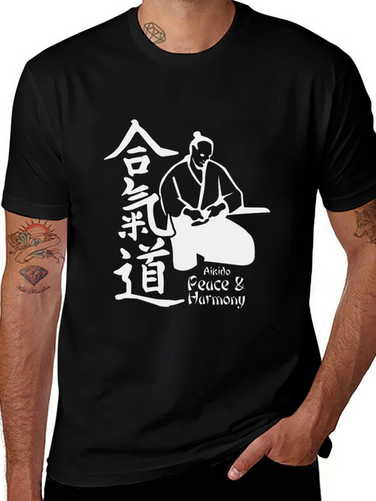 Aikido Peace Harmony Graphic Tee - Martial Arts T-Shirt
