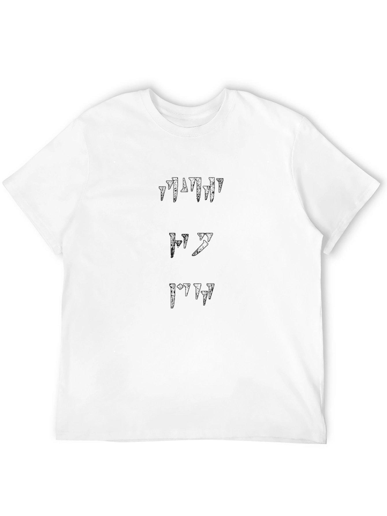 Elder Scrolls Black T-Shirt Dragon Language