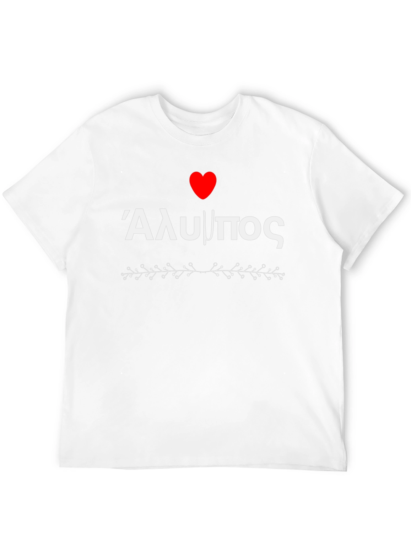I Love Alimos T-Shirt - Greek Pride