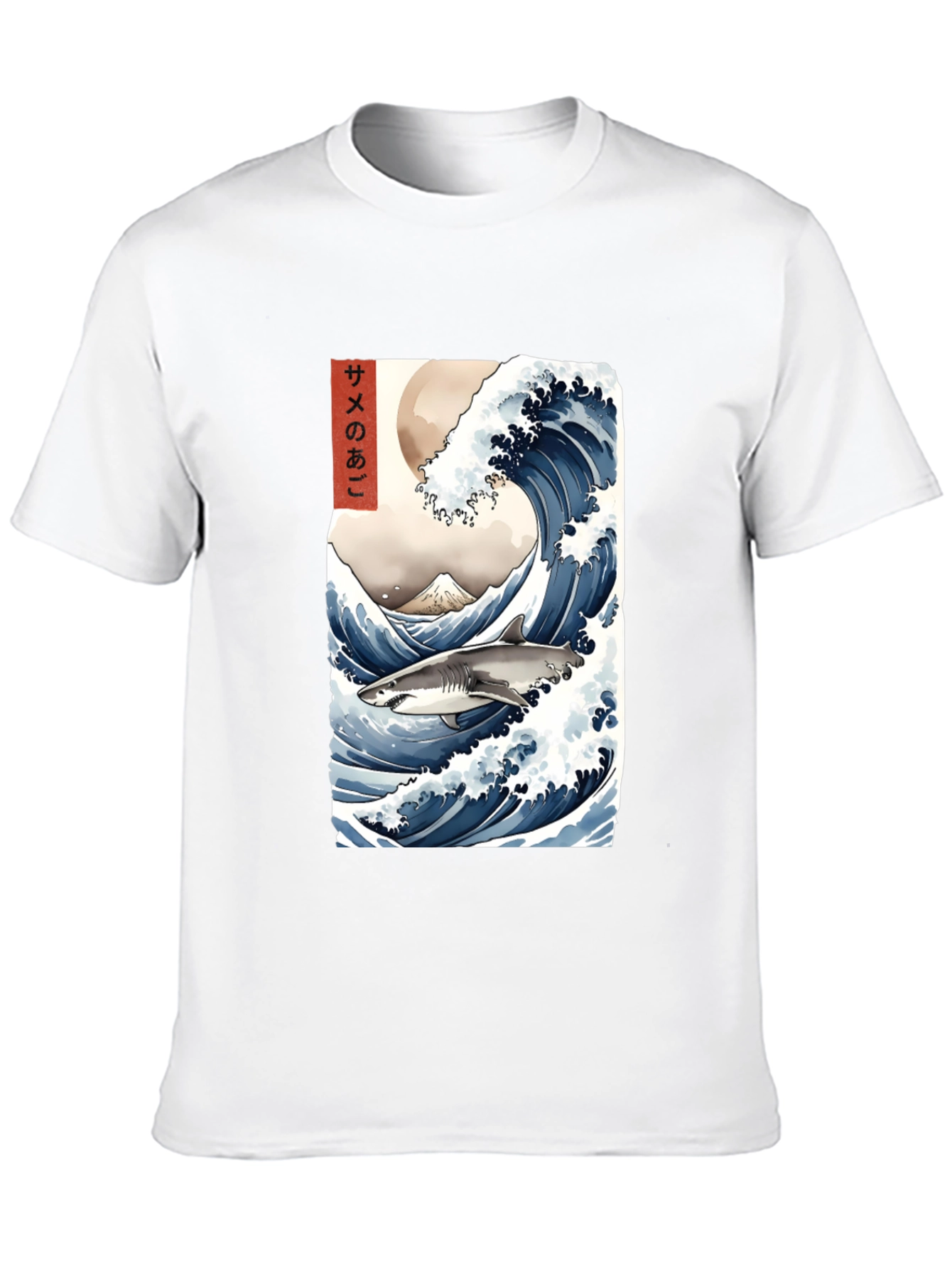 Shark Wave Graphic Tee - Unique Japanese Art Style