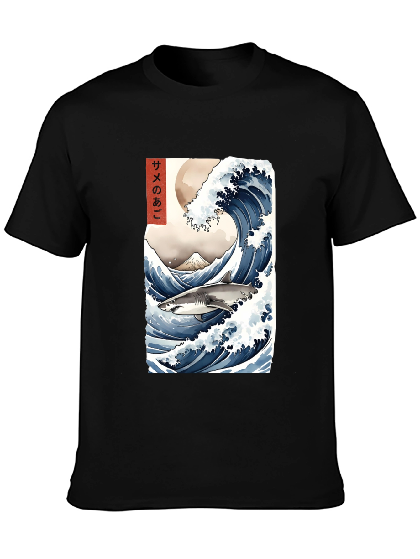 Shark Wave Graphic Tee - Unique Japanese Art Style