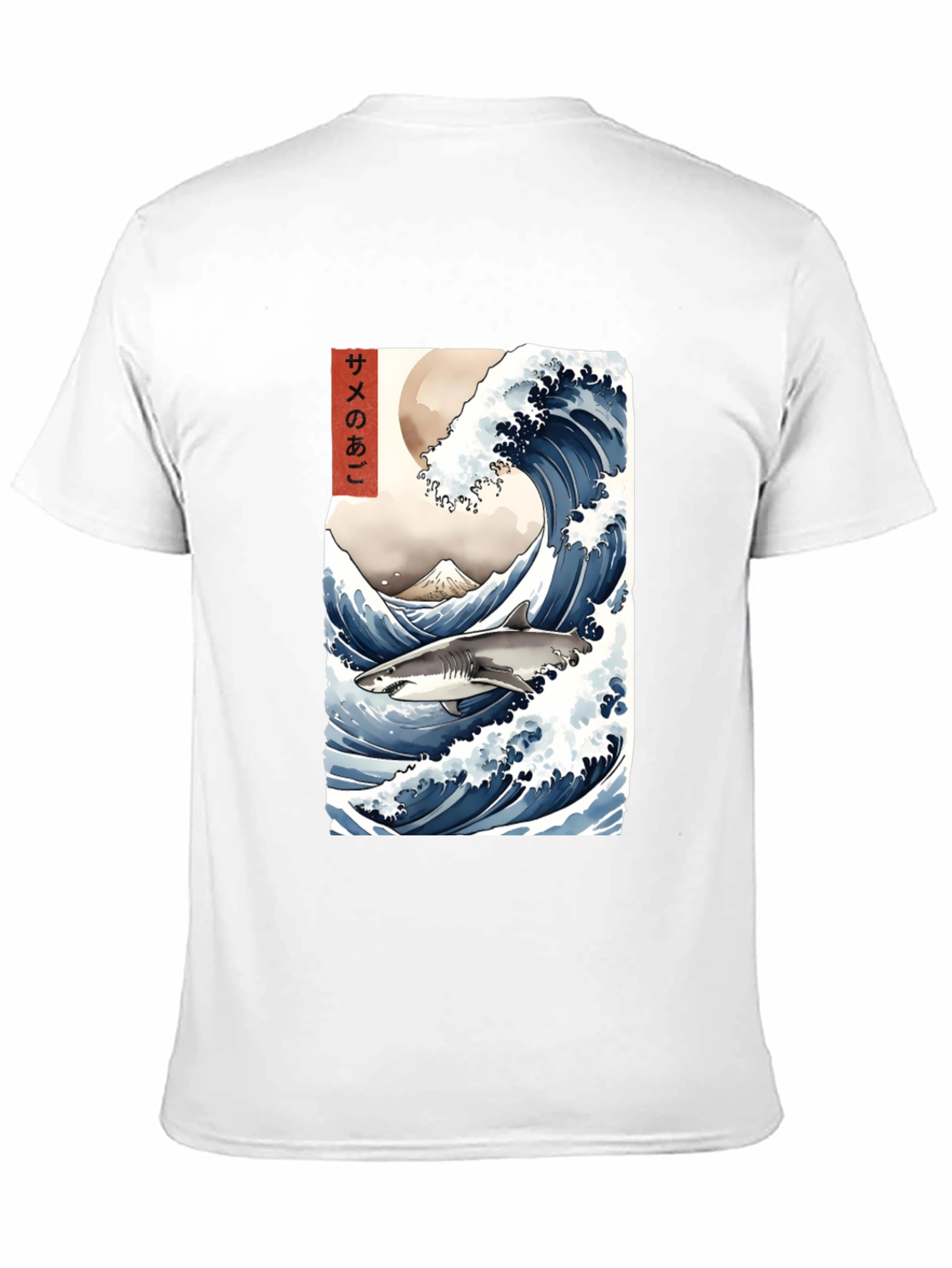 Shark Wave Graphic Tee - Unique Japanese Art Style