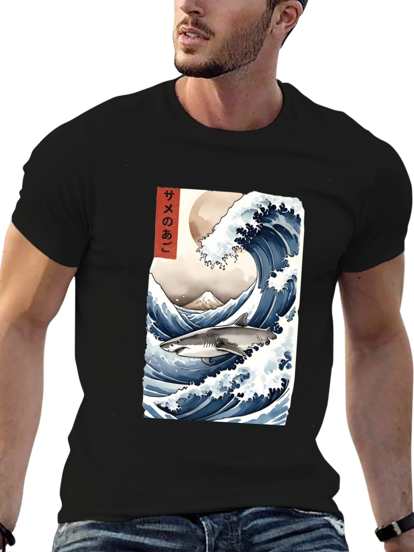Shark Wave Graphic Tee - Unique Japanese Art Style
