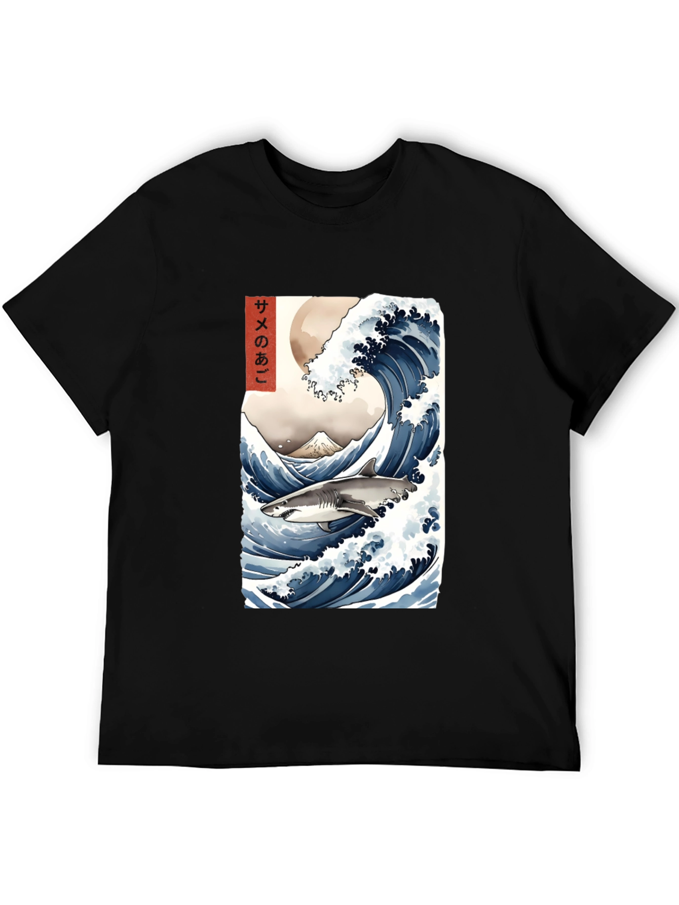 Shark Wave Graphic Tee - Unique Japanese Art Style