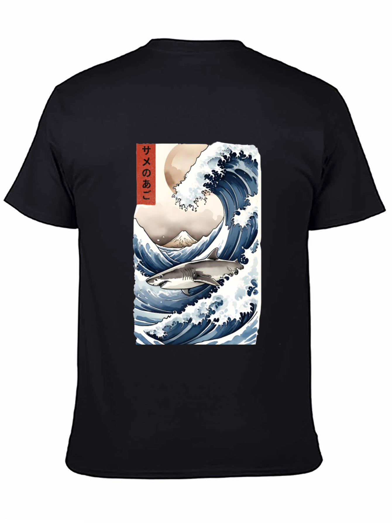 Shark Wave Graphic Tee - Unique Japanese Art Style