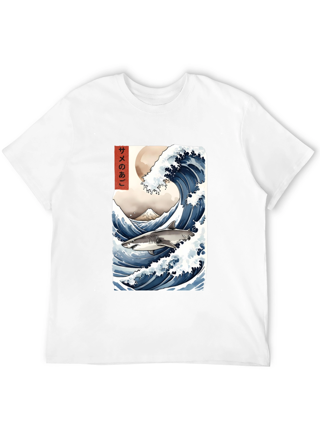 Shark Wave Graphic Tee - Unique Japanese Art Style