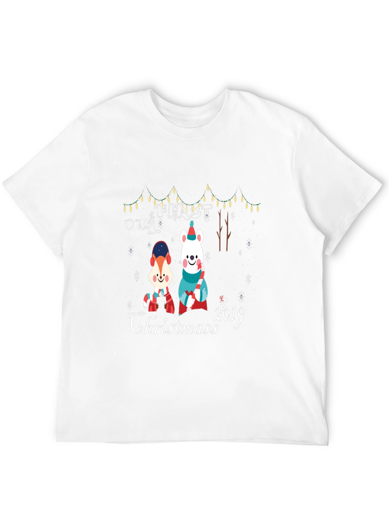 Our First Christmas 2019 Graphic T-Shirt