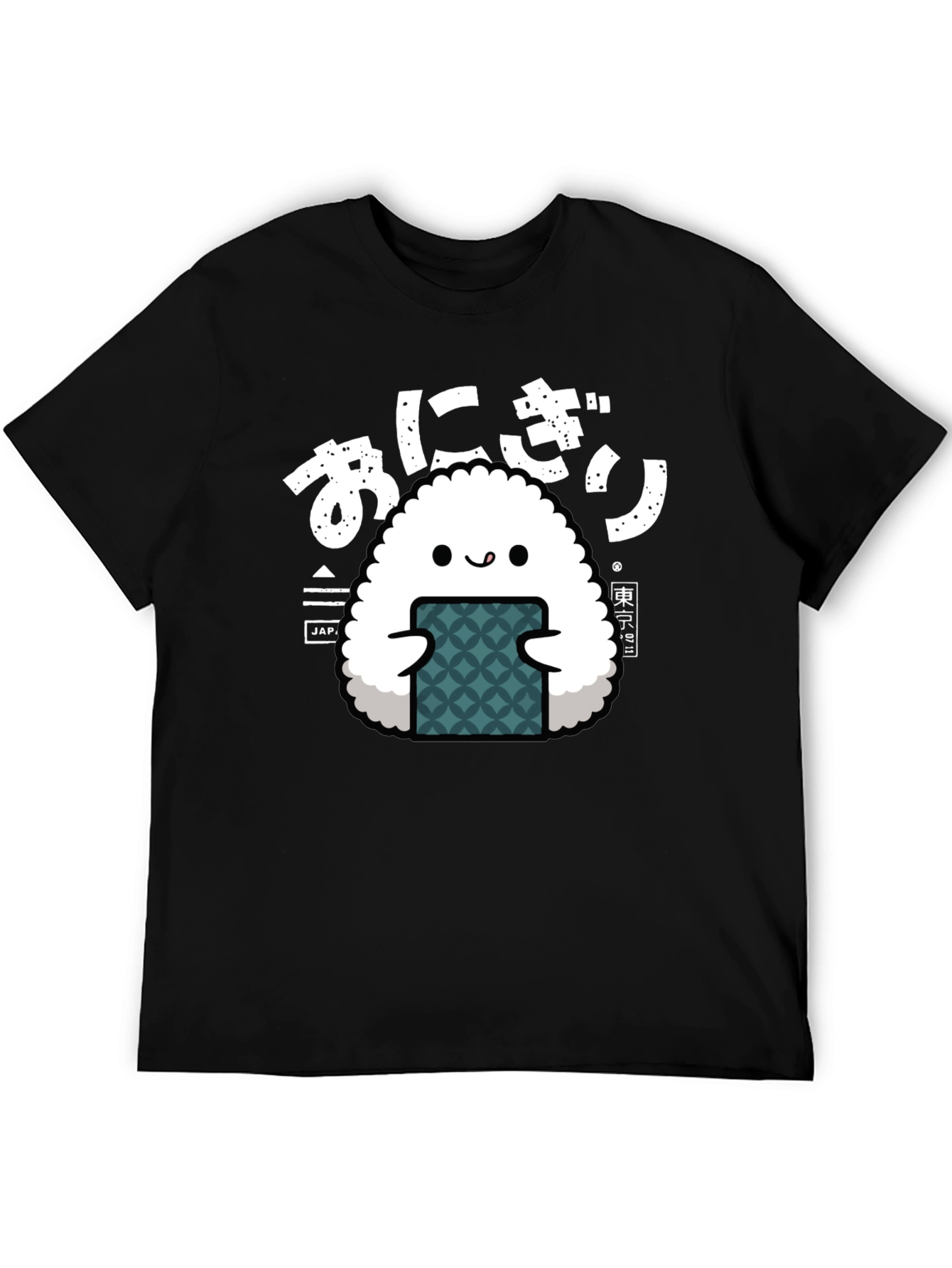 Kawaii Onigiri T-Shirt - Cute Japanese Rice Ball Tee