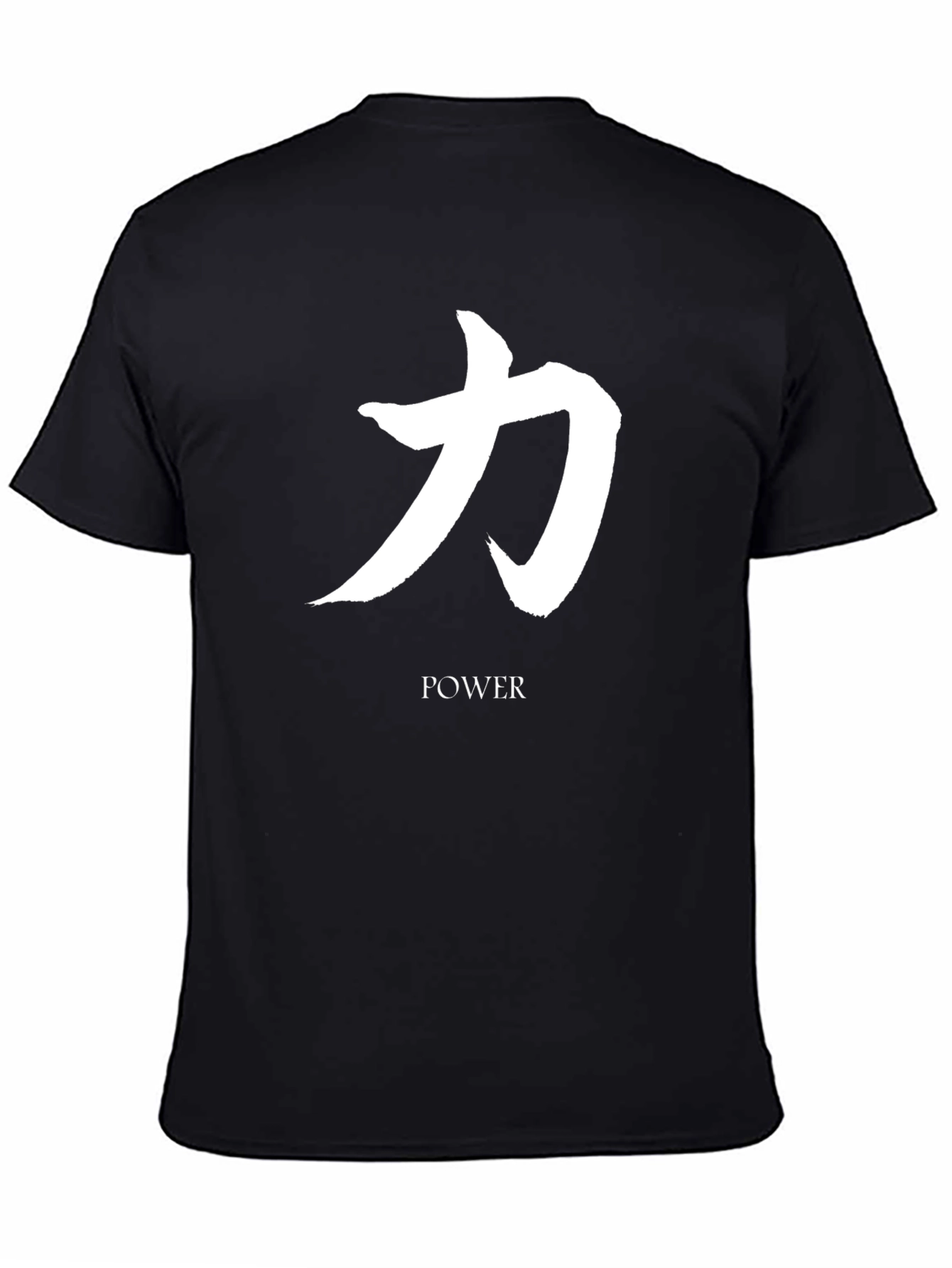 Power Kanji T-Shirt - Stylish Japanese Symbol Tee