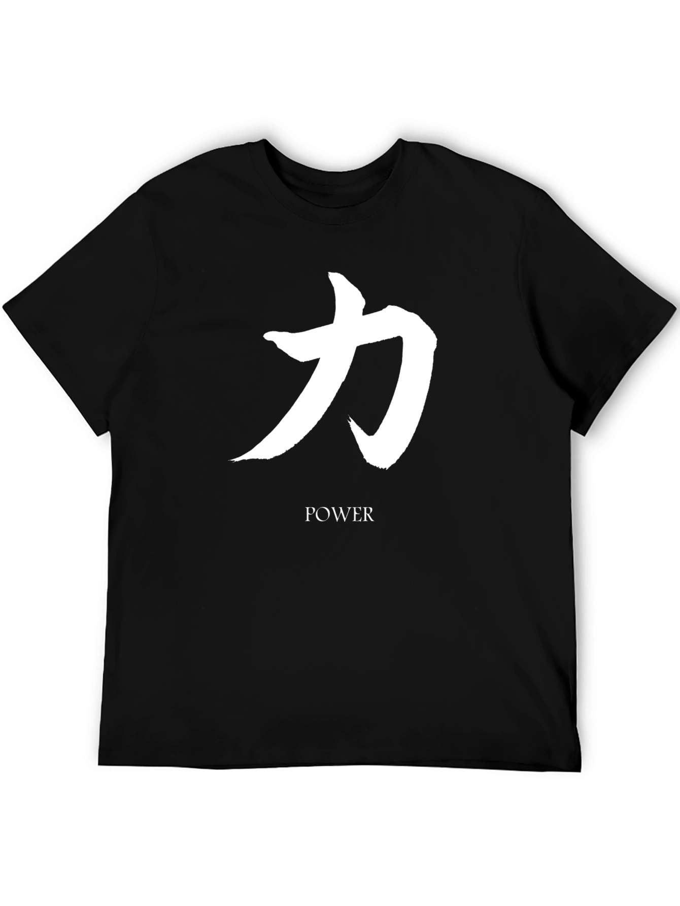 Power Kanji T-Shirt - Stylish Japanese Symbol Tee