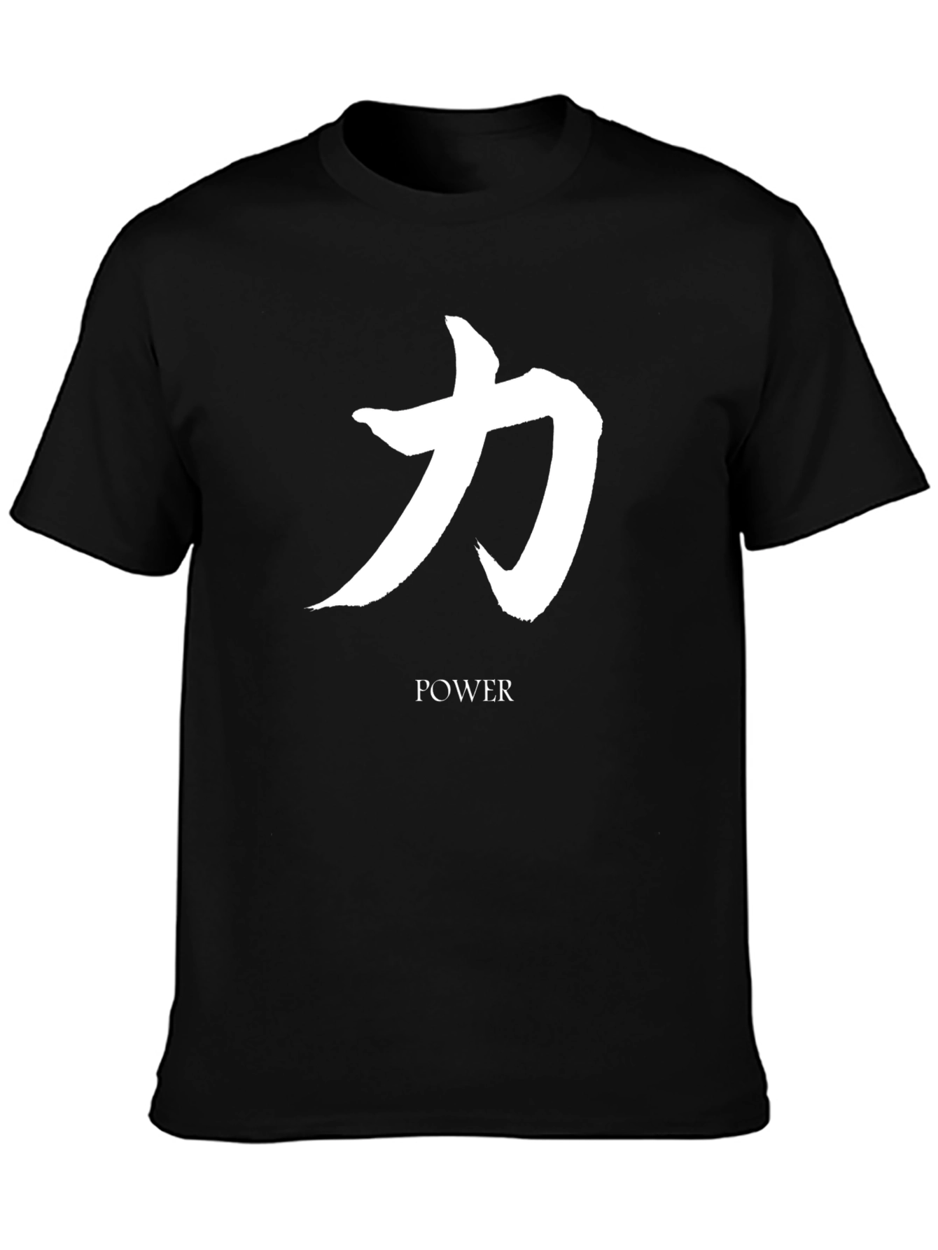 Power Kanji T-Shirt - Stylish Japanese Symbol Tee