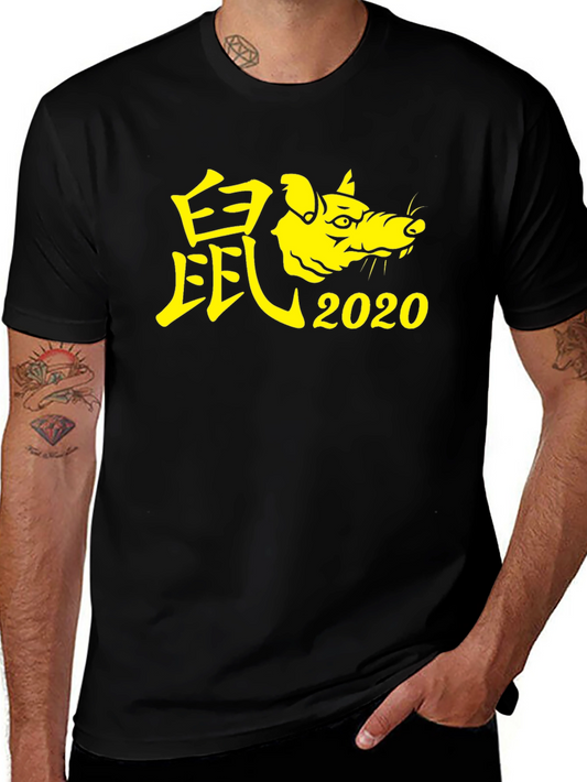 Year of the Rat 2020 T-Shirt - Black