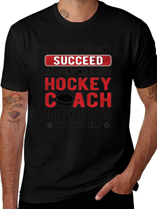 Hockey Coach T-Shirt - If At First You Dont Succeed