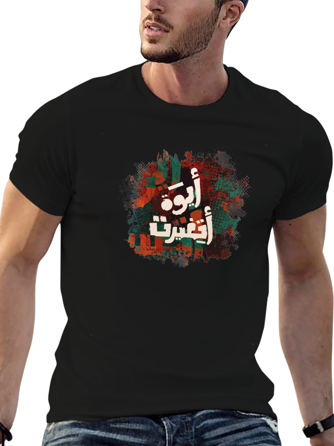 Urban Graphic Tee - Arabic Lettering