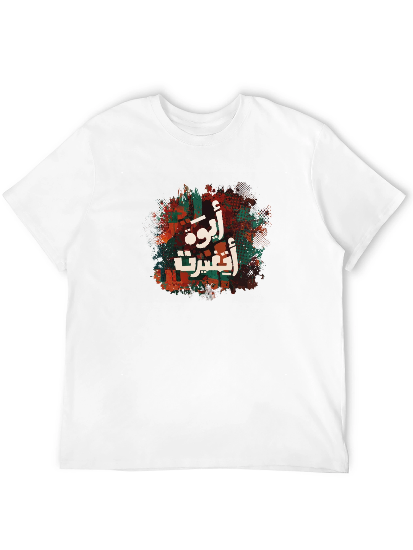 Urban Graphic Tee - Arabic Lettering