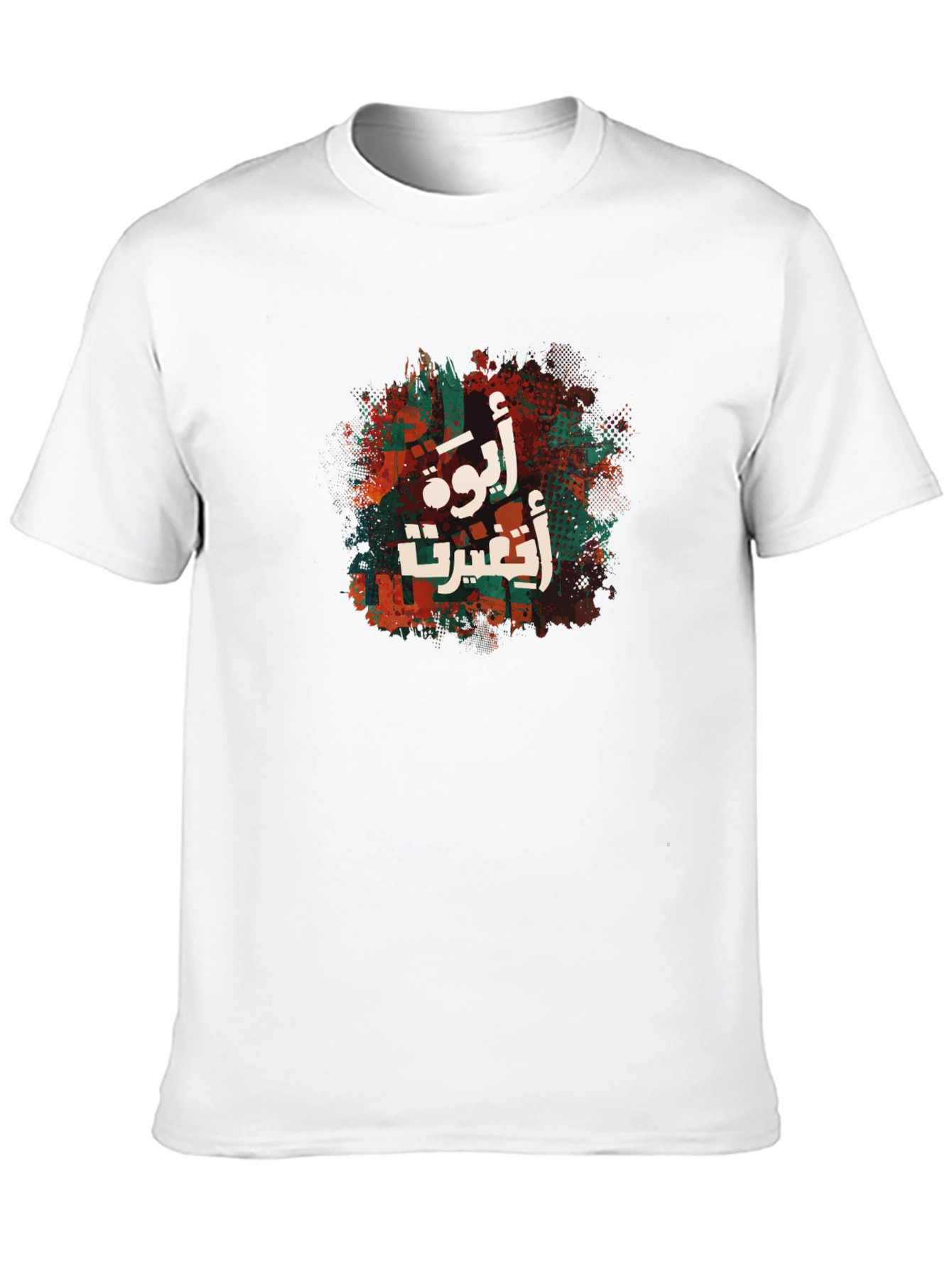 Urban Graphic Tee - Arabic Lettering