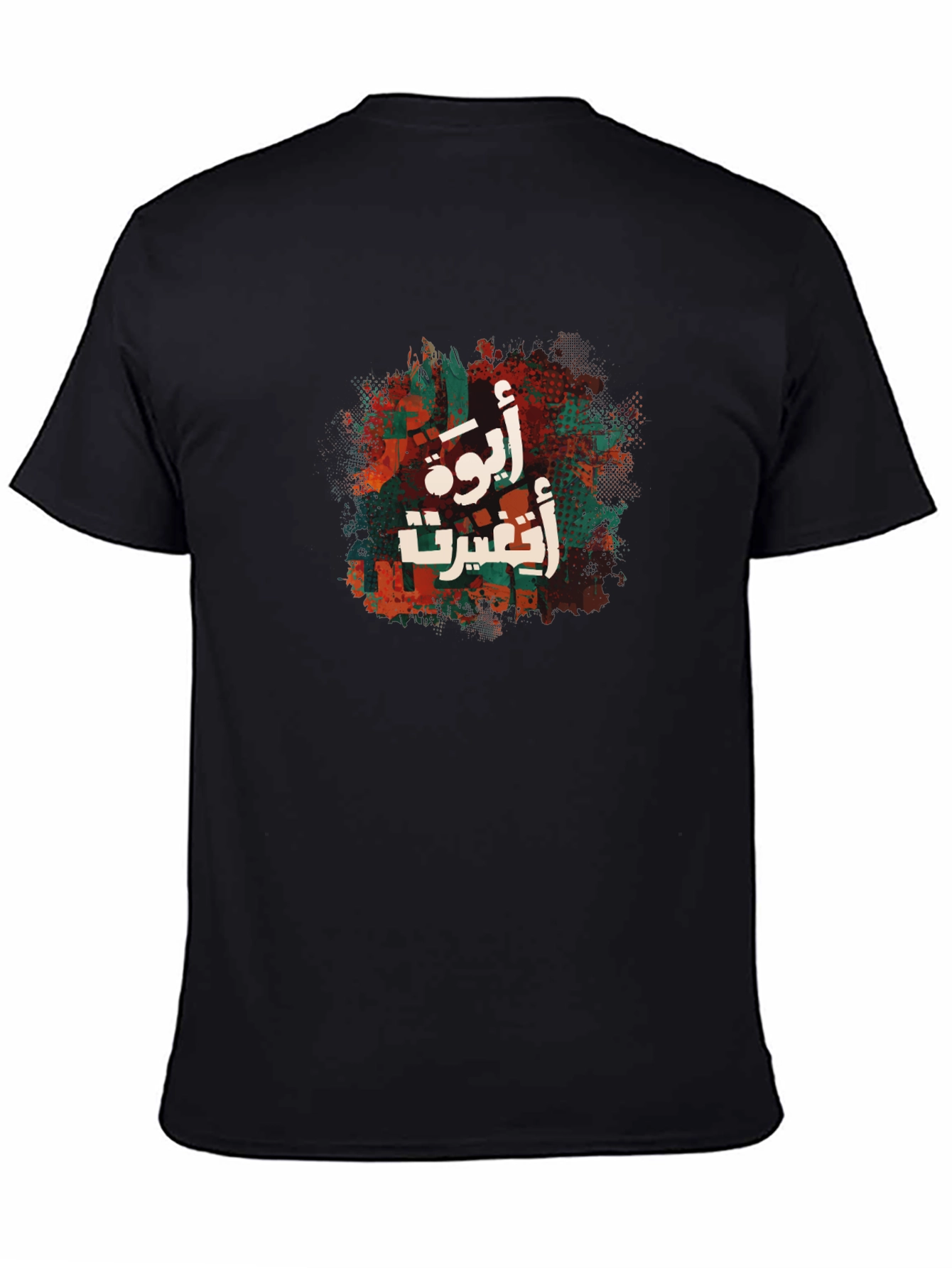 Urban Graphic Tee - Arabic Lettering