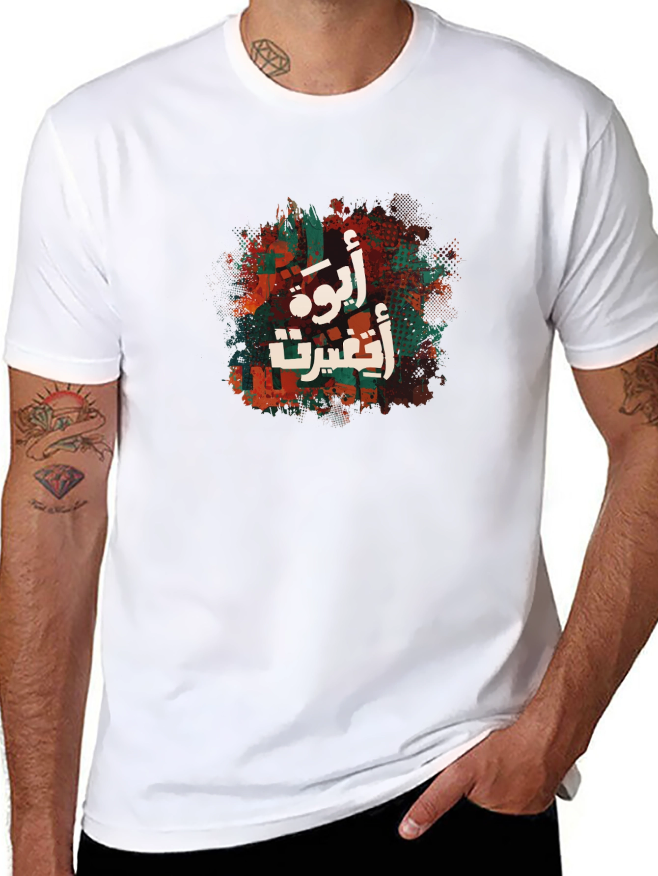 Urban Graphic Tee - Arabic Lettering