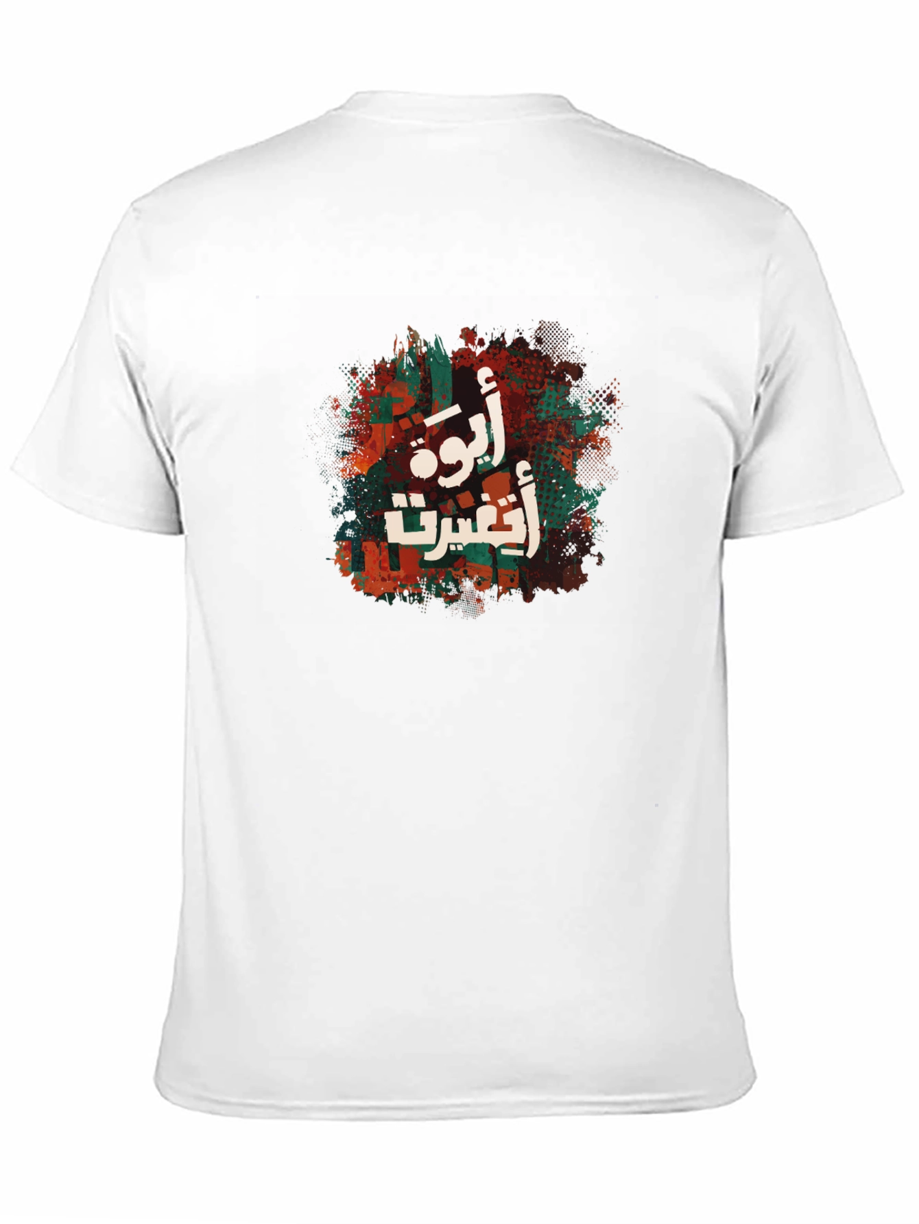 Urban Graphic Tee - Arabic Lettering