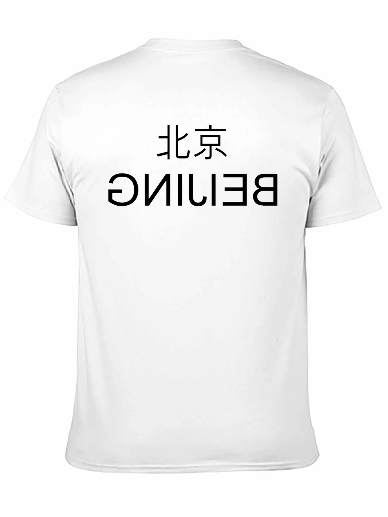 Beijing Graphic Print Crew Neck T-Shirt